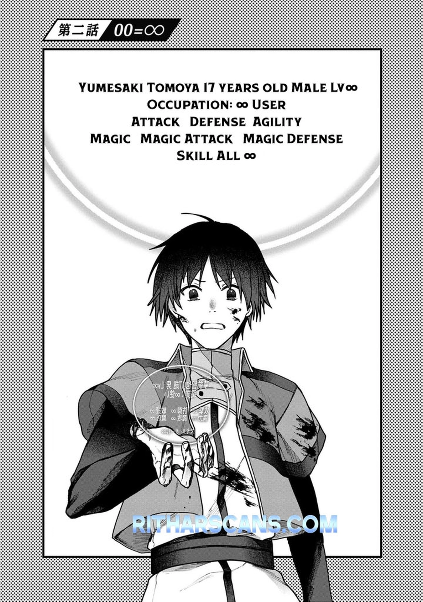 Wandering in Another World with infinity status – Chapter 2 – Page 1