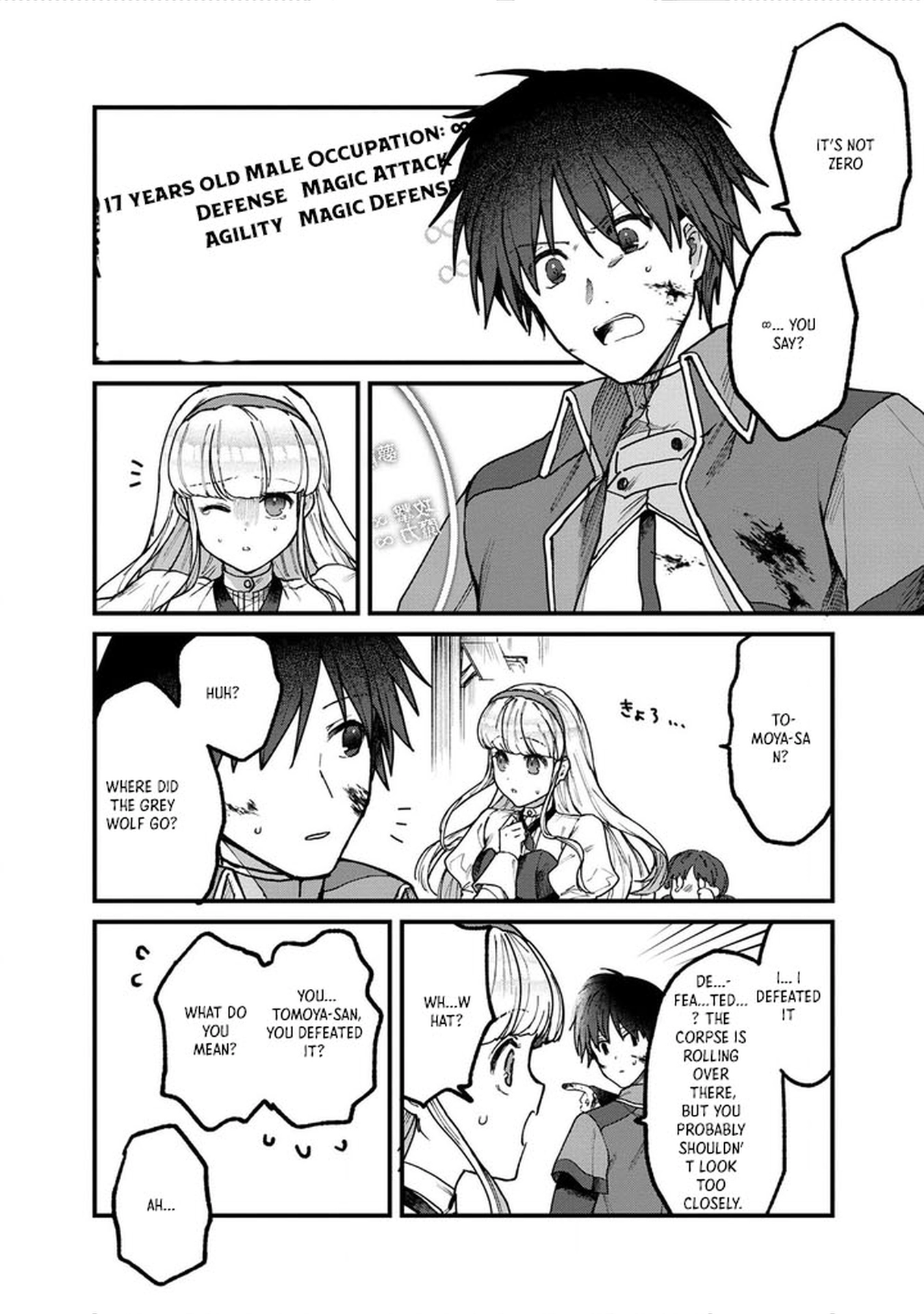 Wandering in Another World with infinity status – Chapter 2 – Page 2