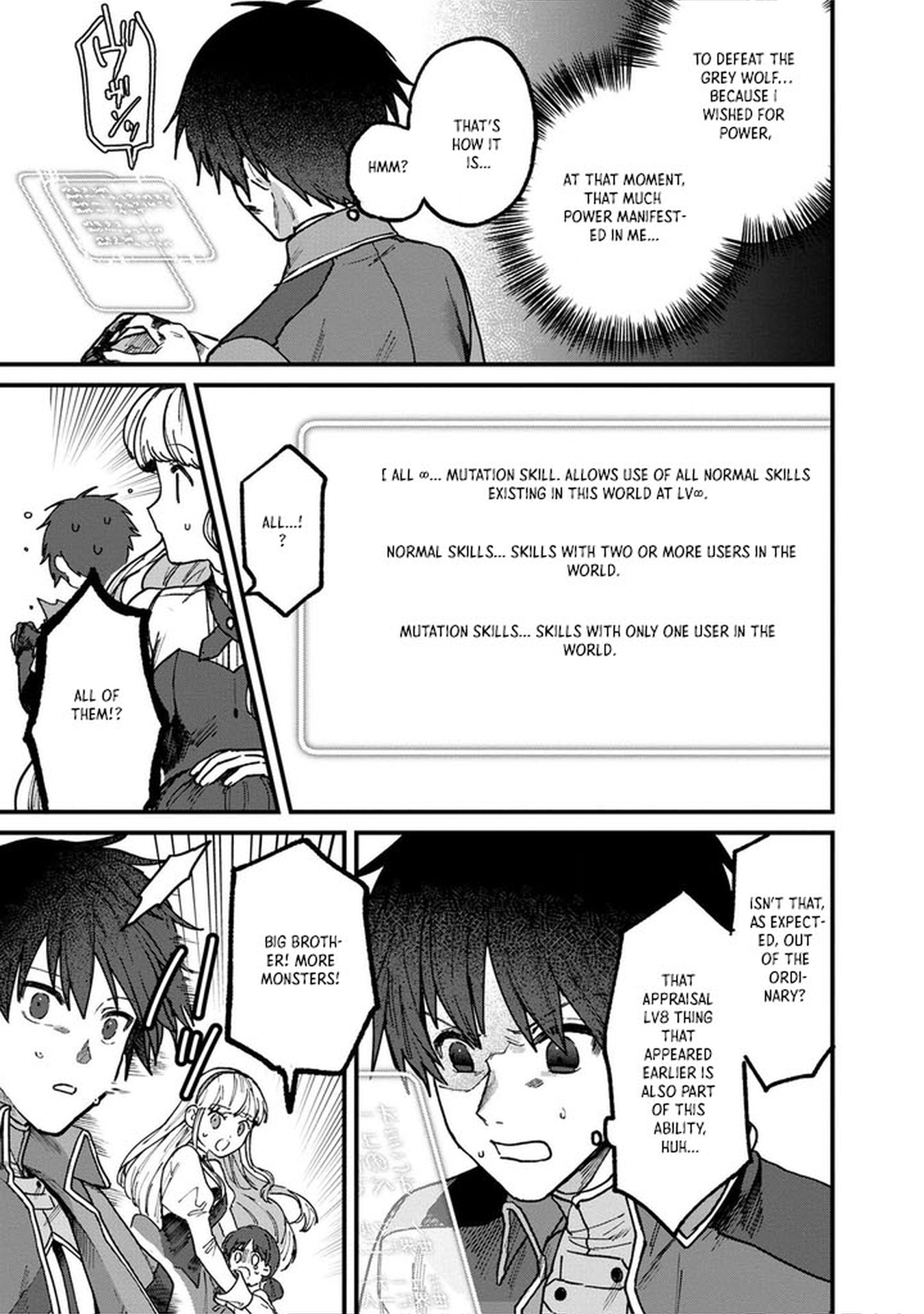 Wandering in Another World with infinity status – Chapter 2 – Page 5