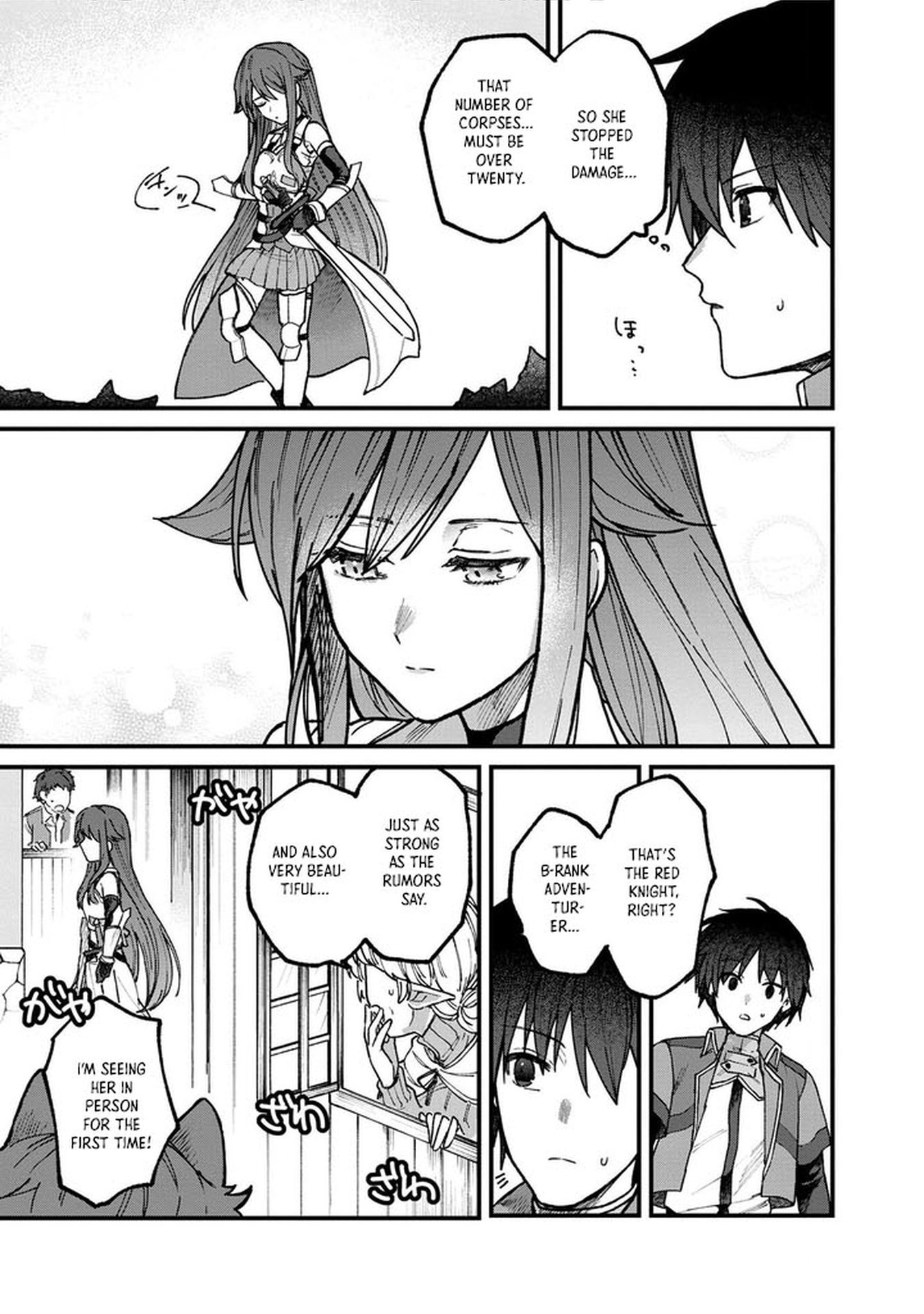 Wandering in Another World with infinity status – Chapter 2 – Page 9