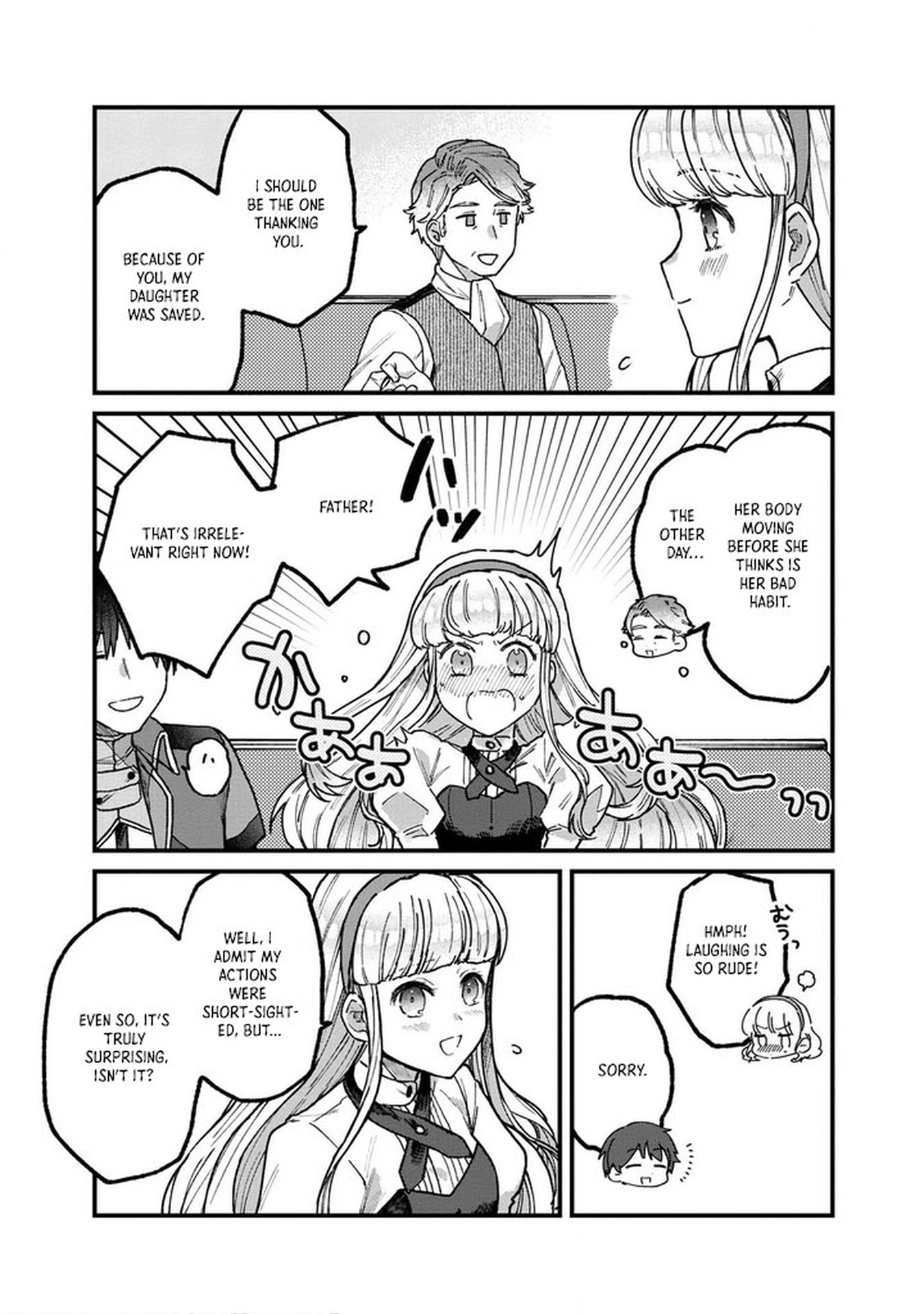 Wandering in Another World with infinity status – Chapter 2 – Page 13