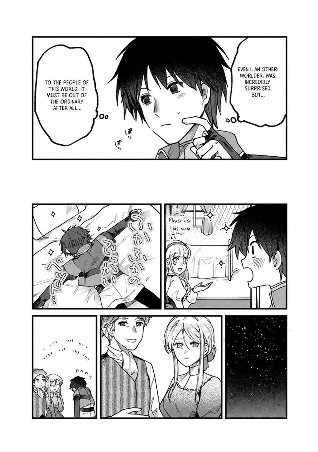 Wandering in Another World with infinity status – Chapter 2 – Page 15