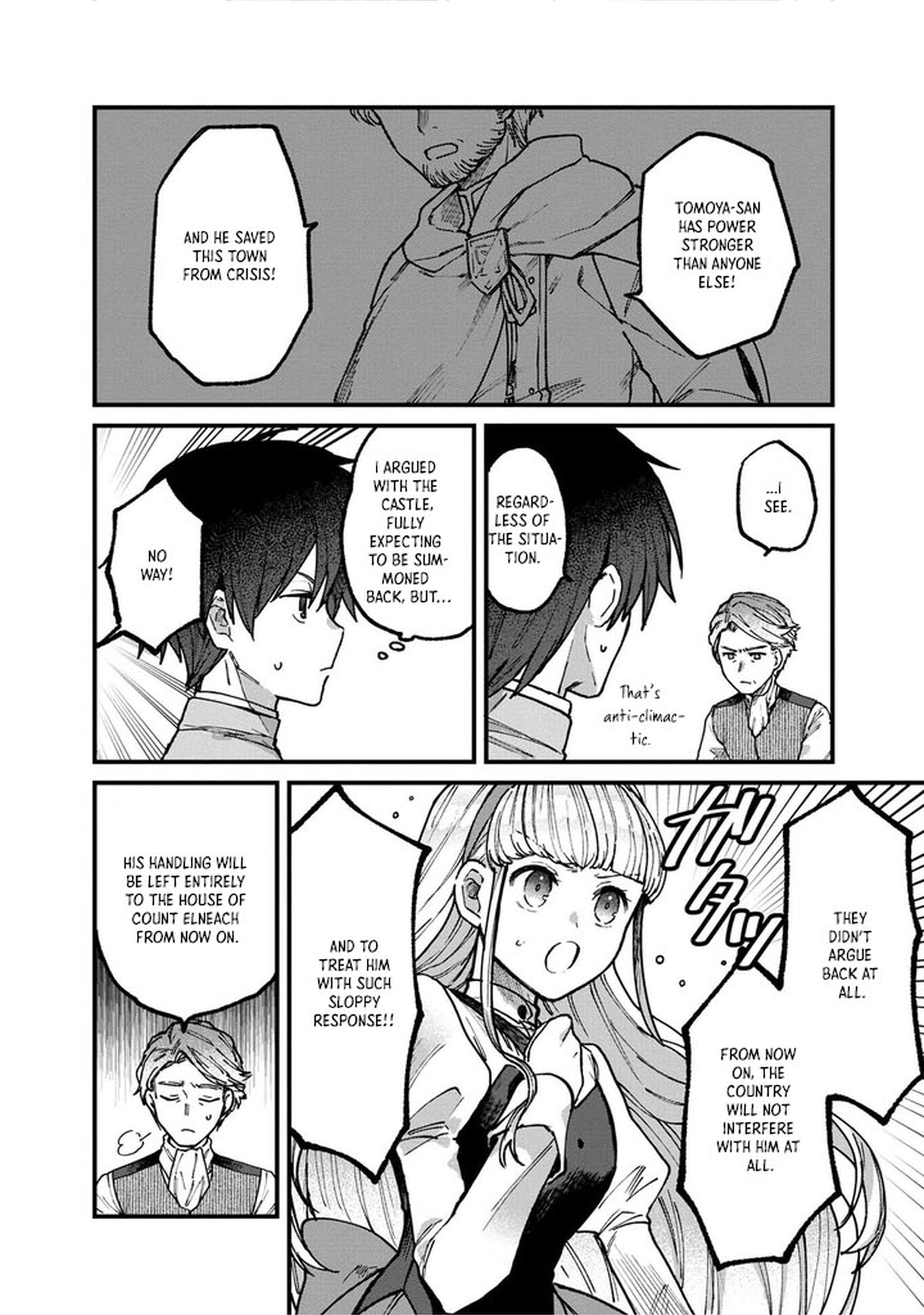 Wandering in Another World with infinity status – Chapter 2 – Page 18