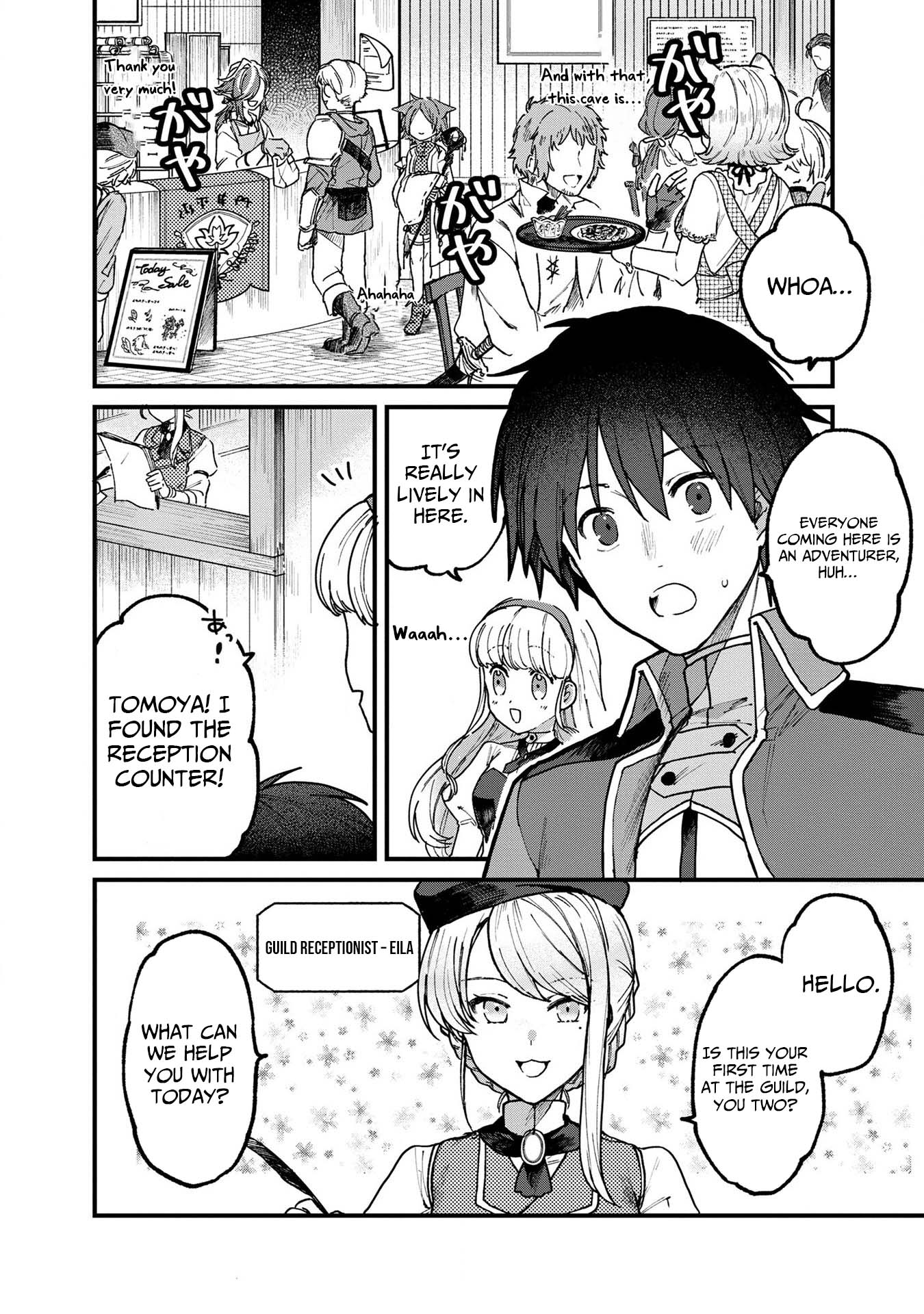 Wandering in Another World with infinity status – Chapter 3 – Page 3