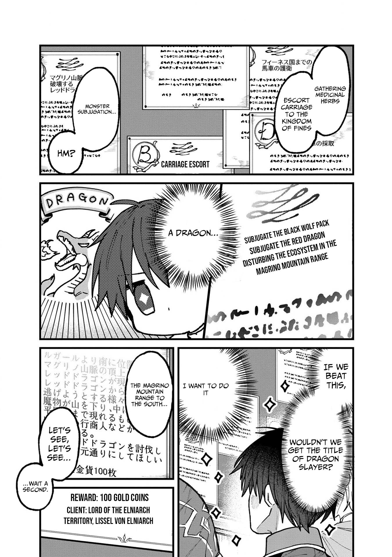 Wandering in Another World with infinity status – Chapter 3 – Page 10