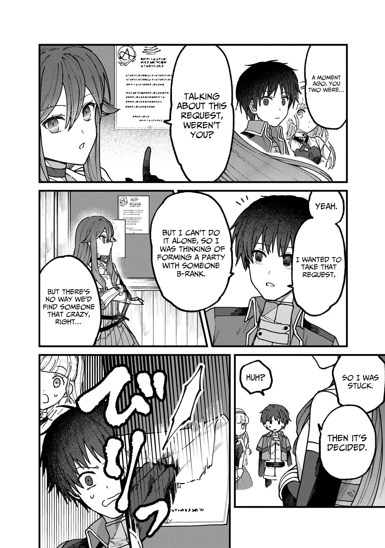 Wandering in Another World with infinity status – Chapter 3 – Page 15