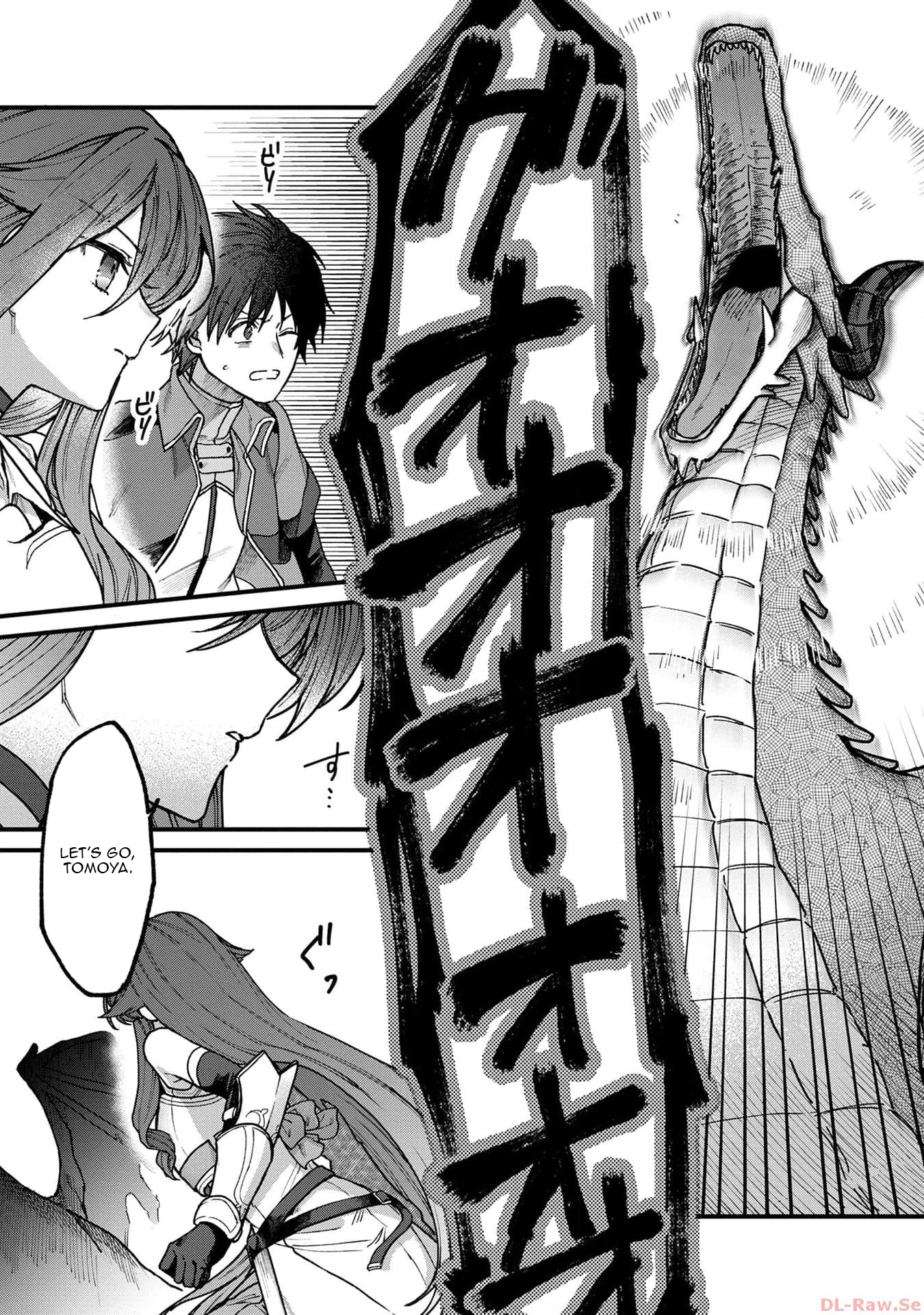 Wandering in Another World with infinity status – Chapter 7 – Page 4