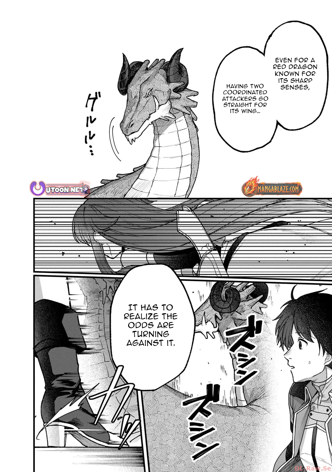 Wandering in Another World with infinity status – Chapter 7 – Page 13