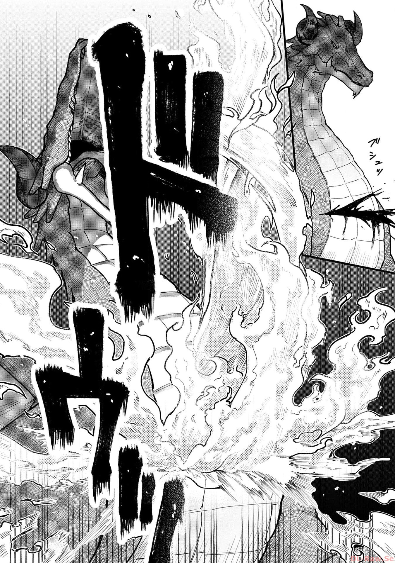 Wandering in Another World with infinity status – Chapter 7 – Page 18