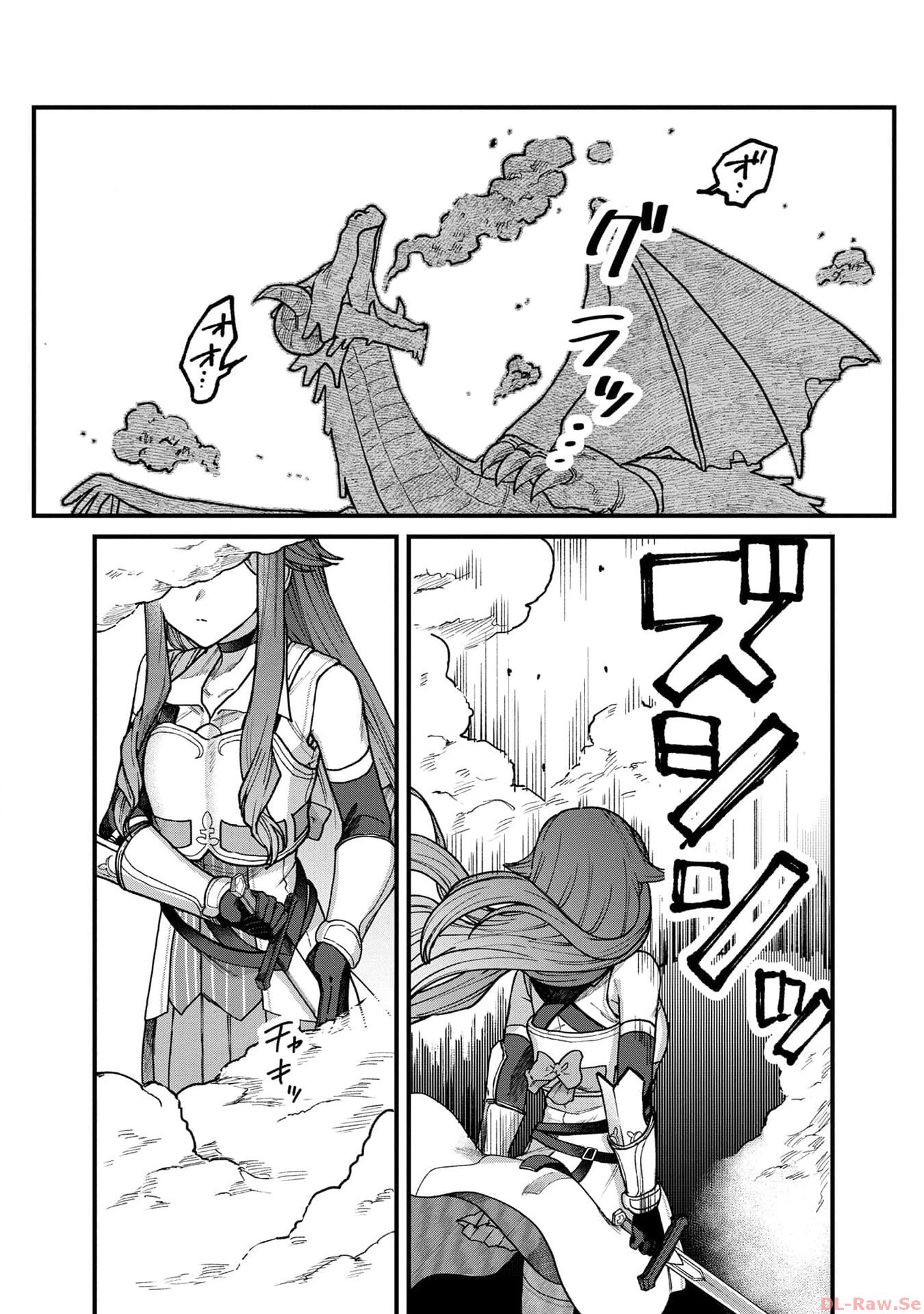 Wandering in Another World with infinity status – Chapter 7 – Page 20