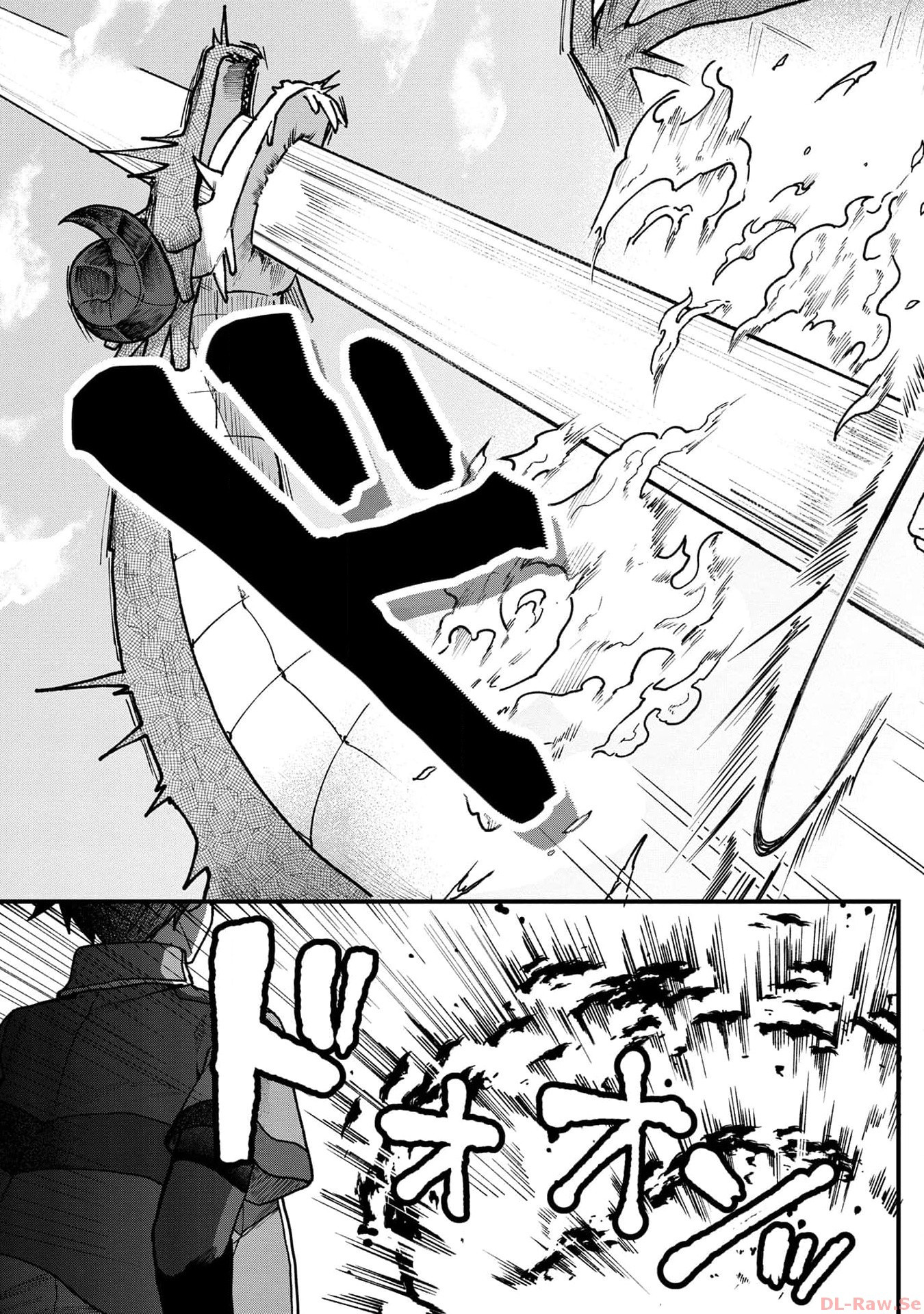 Wandering in Another World with infinity status – Chapter 8 – Page 24