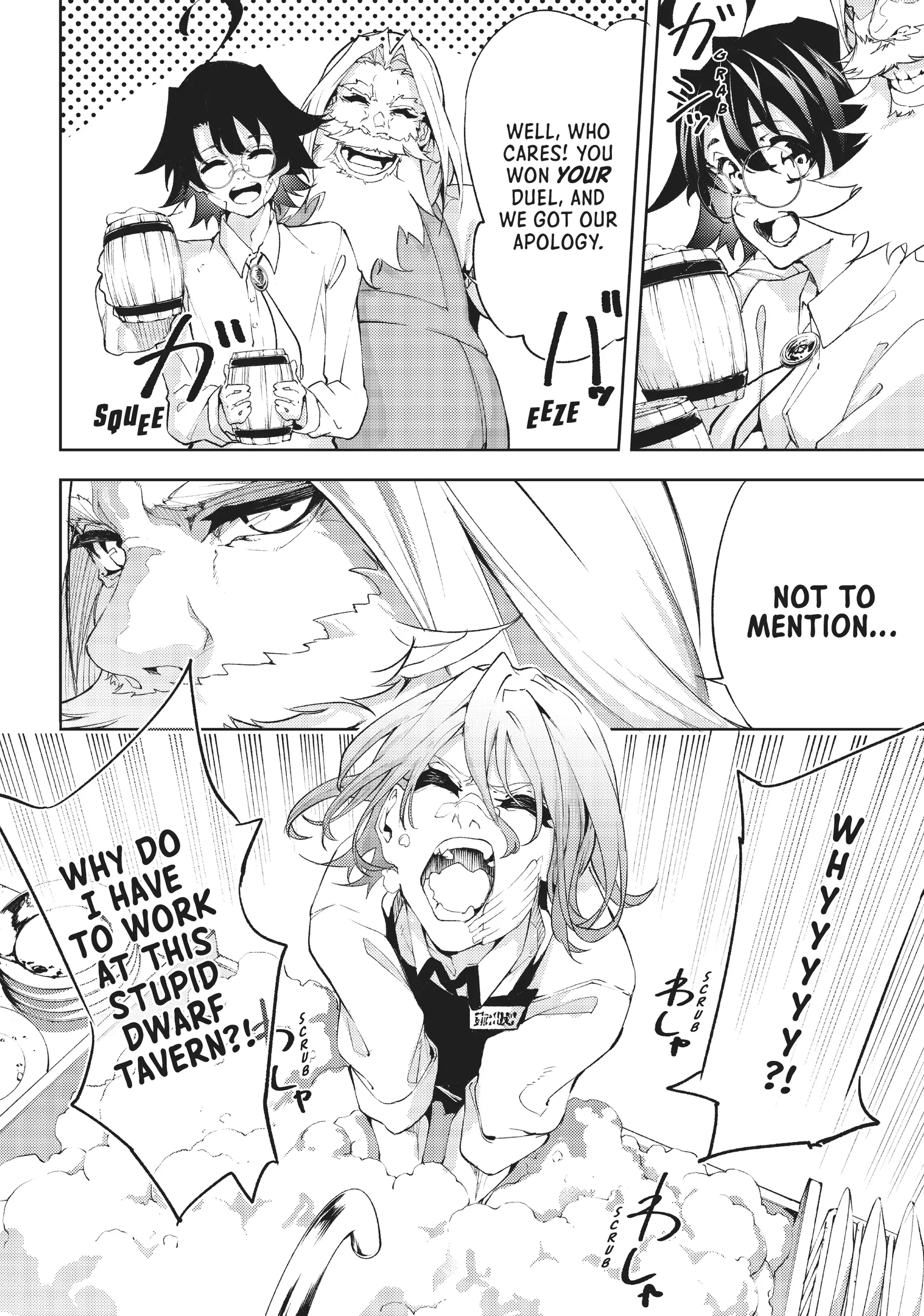 Wistoria: Wand and Sword – Chapter 11 – Page 4