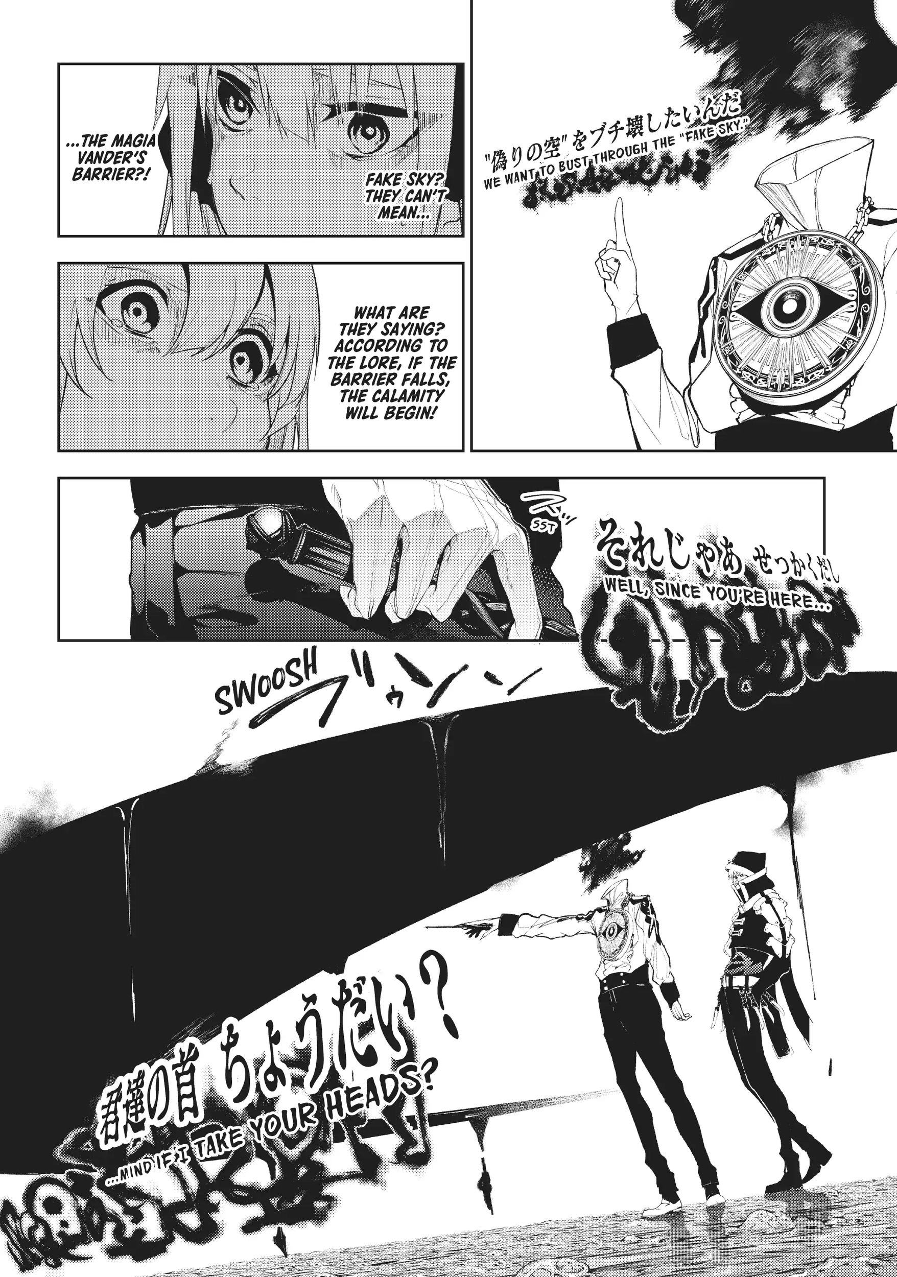 Wistoria: Wand and Sword – Chapter 16 – Page 31