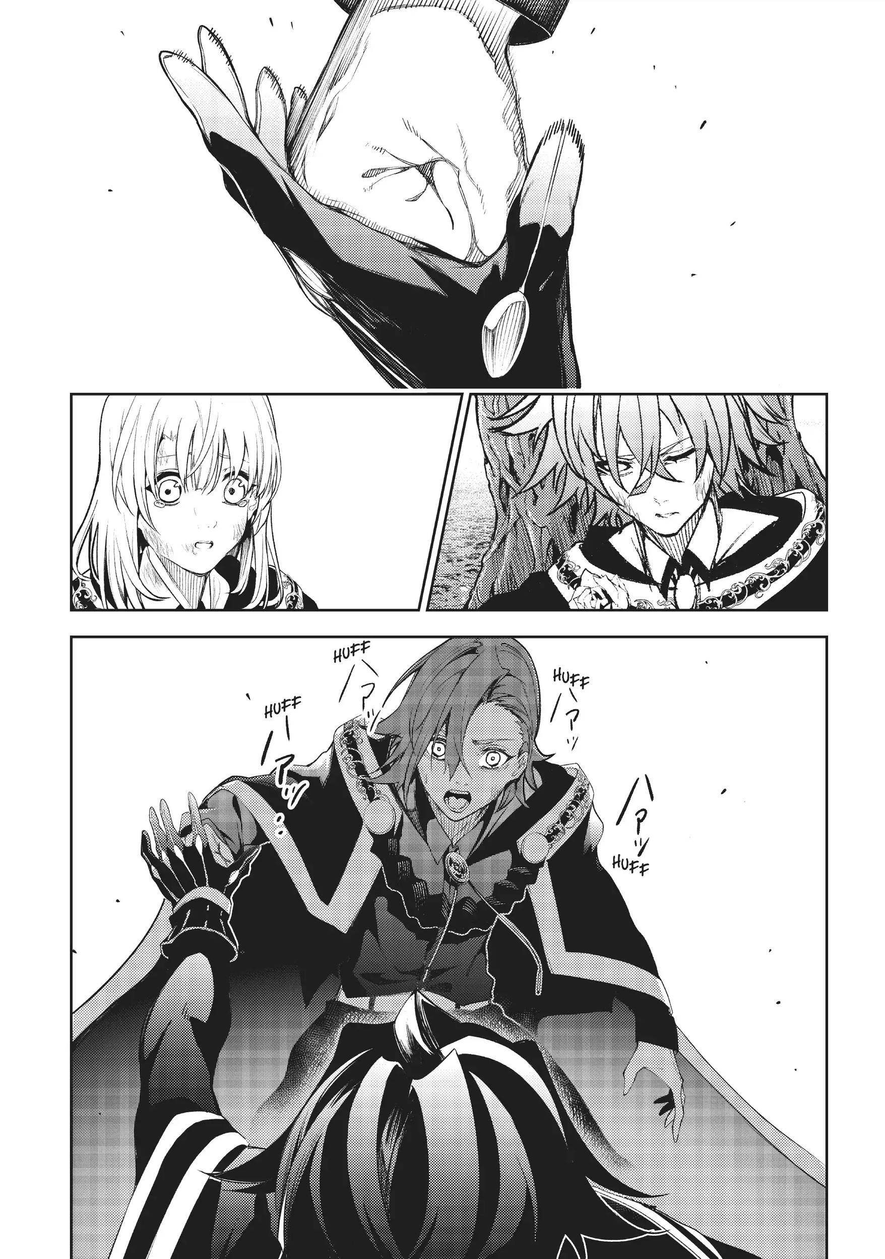 Wistoria: Wand and Sword – Chapter 18 – Page 15