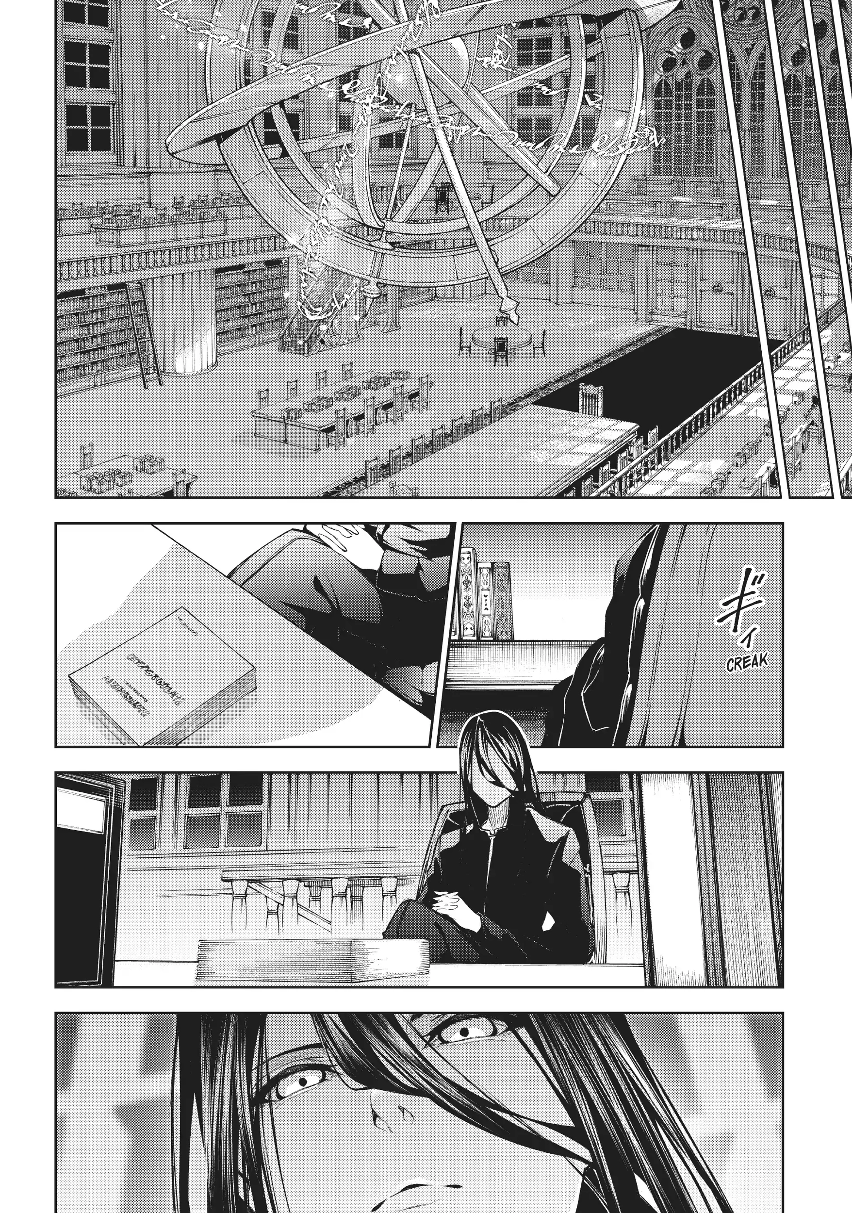 Wistoria: Wand and Sword – Chapter 20 – Page 28