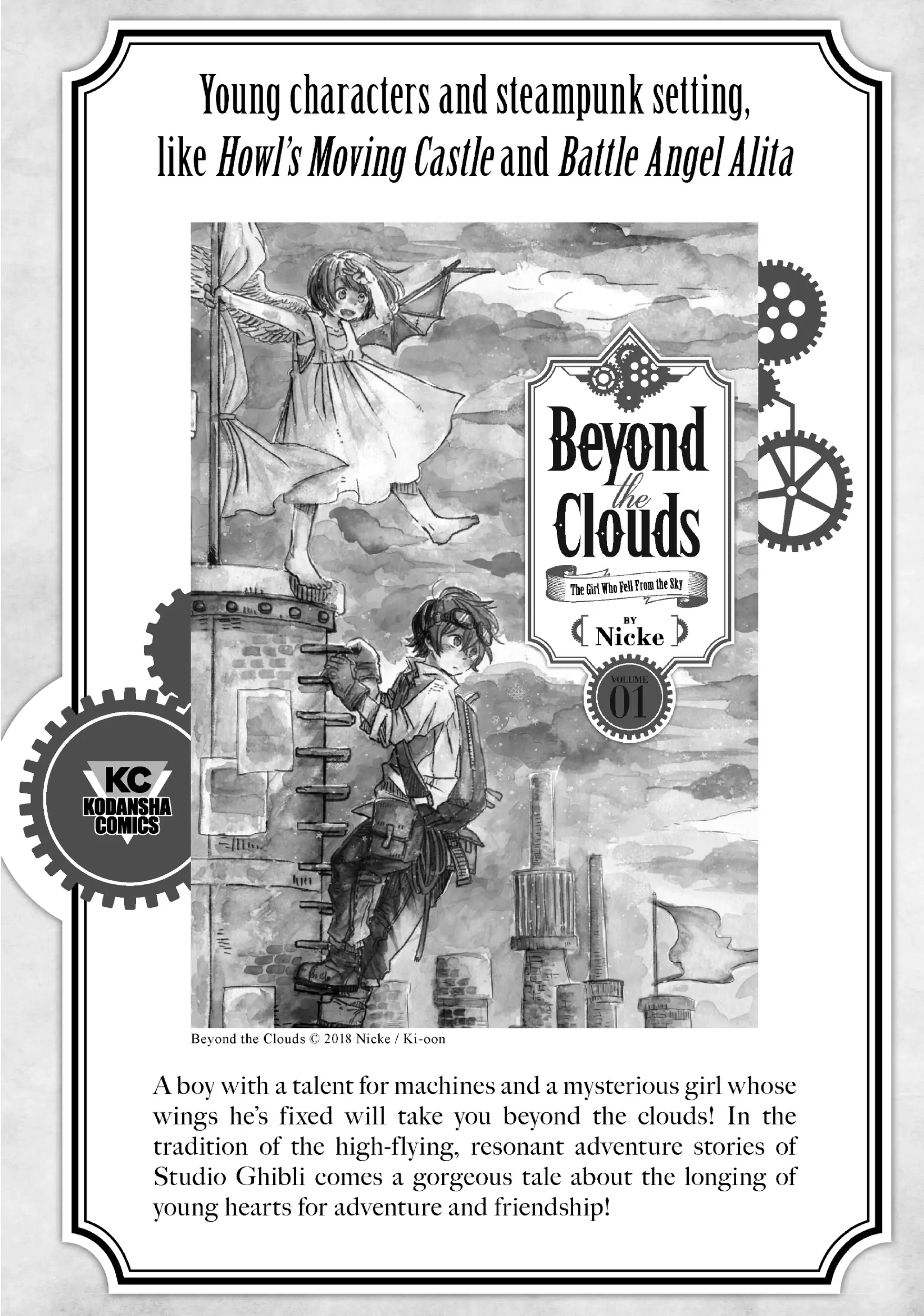 Wistoria: Wand and Sword – Chapter 20 – Page 51