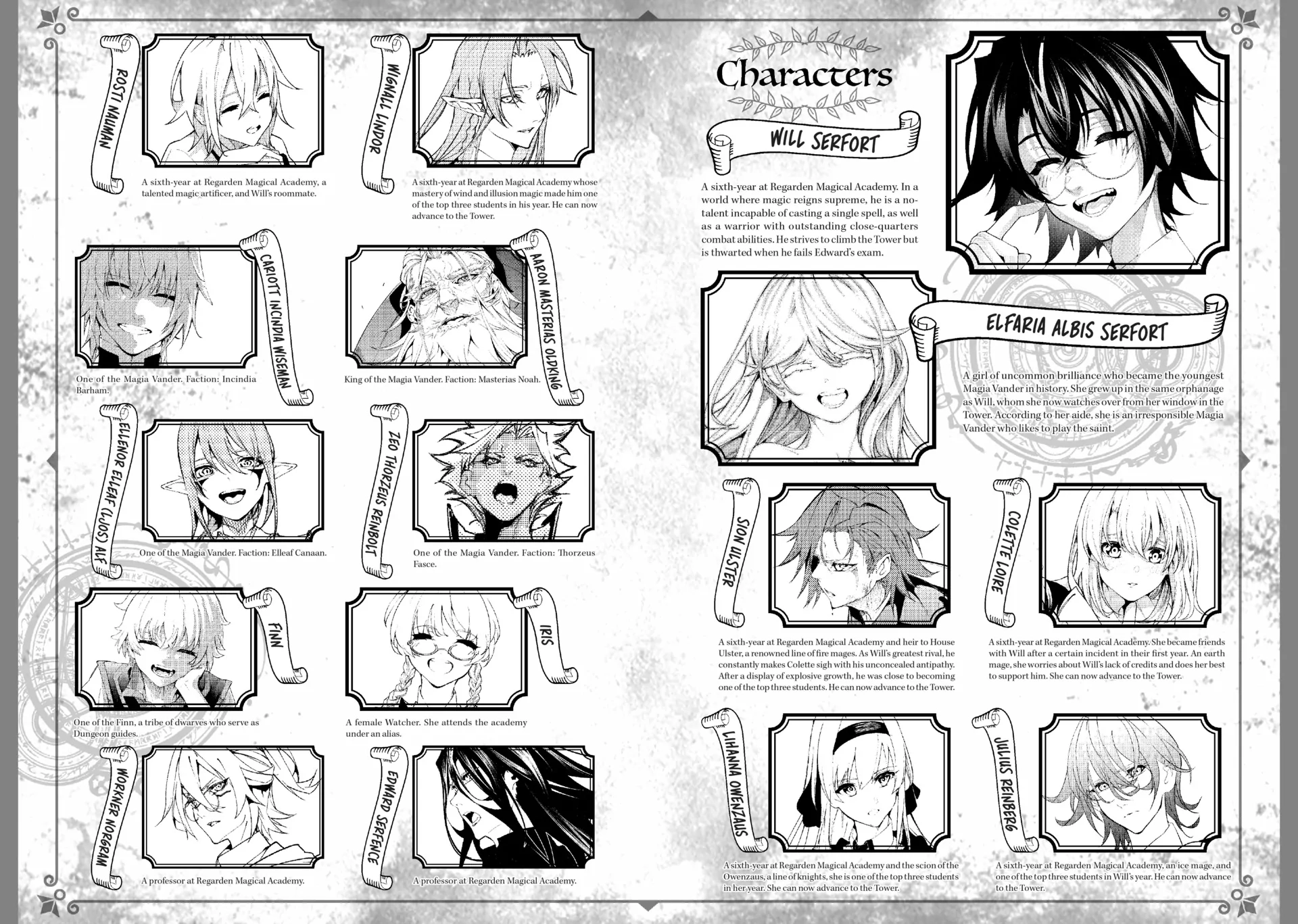 Wistoria: Wand and Sword – Chapter 21 – Page 3