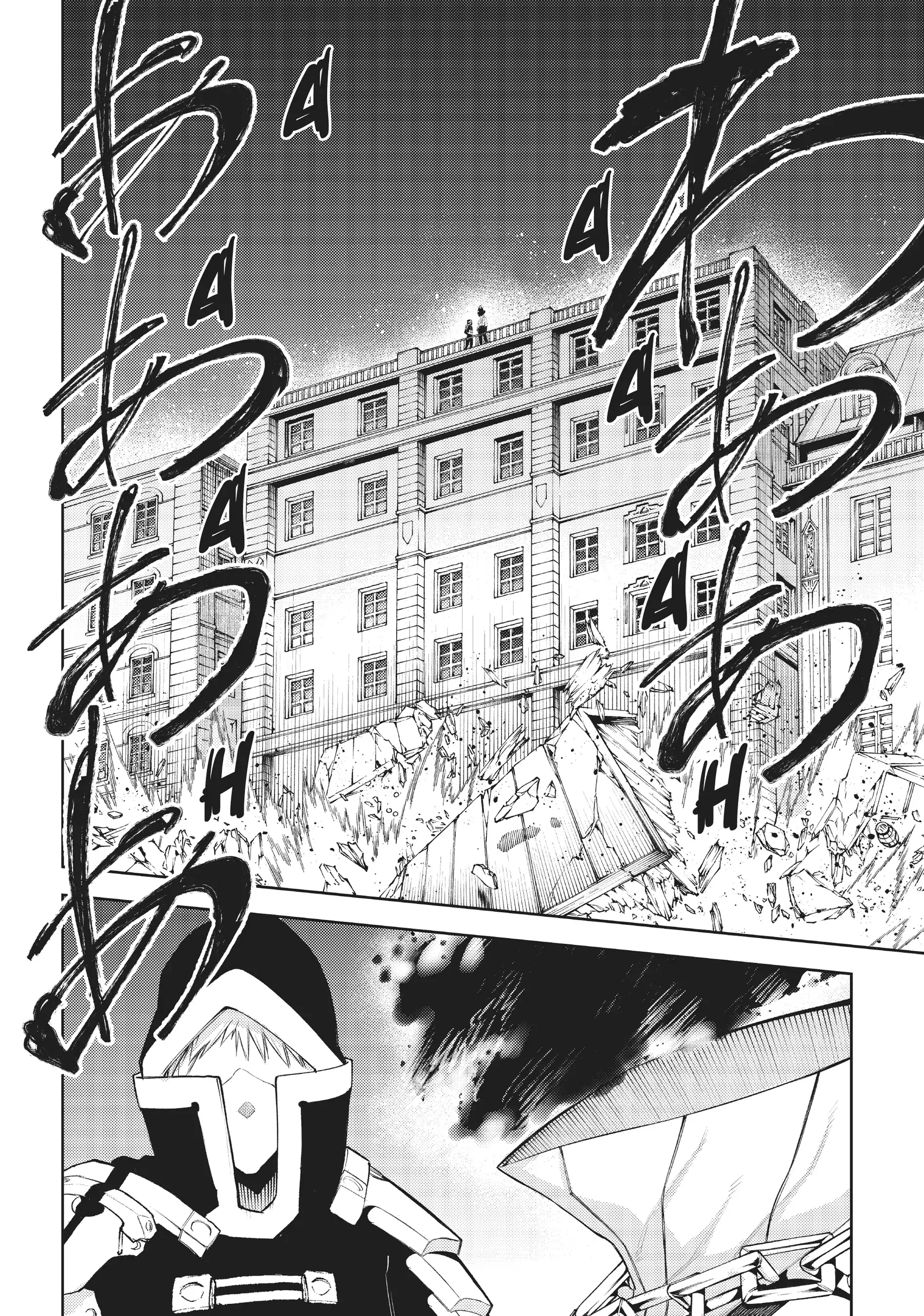 Wistoria: Wand and Sword – Chapter 21 – Page 44