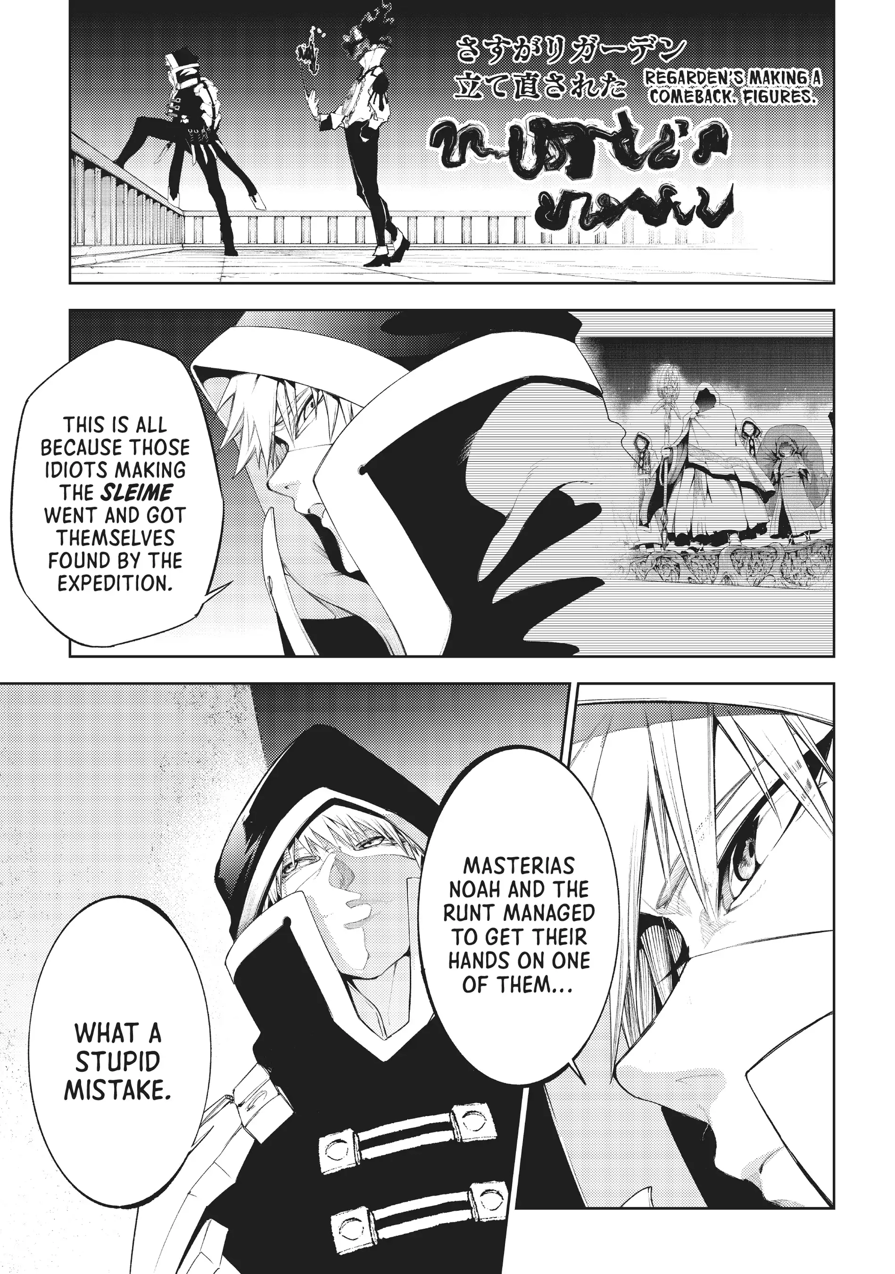 Wistoria: Wand and Sword – Chapter 23 – Page 31