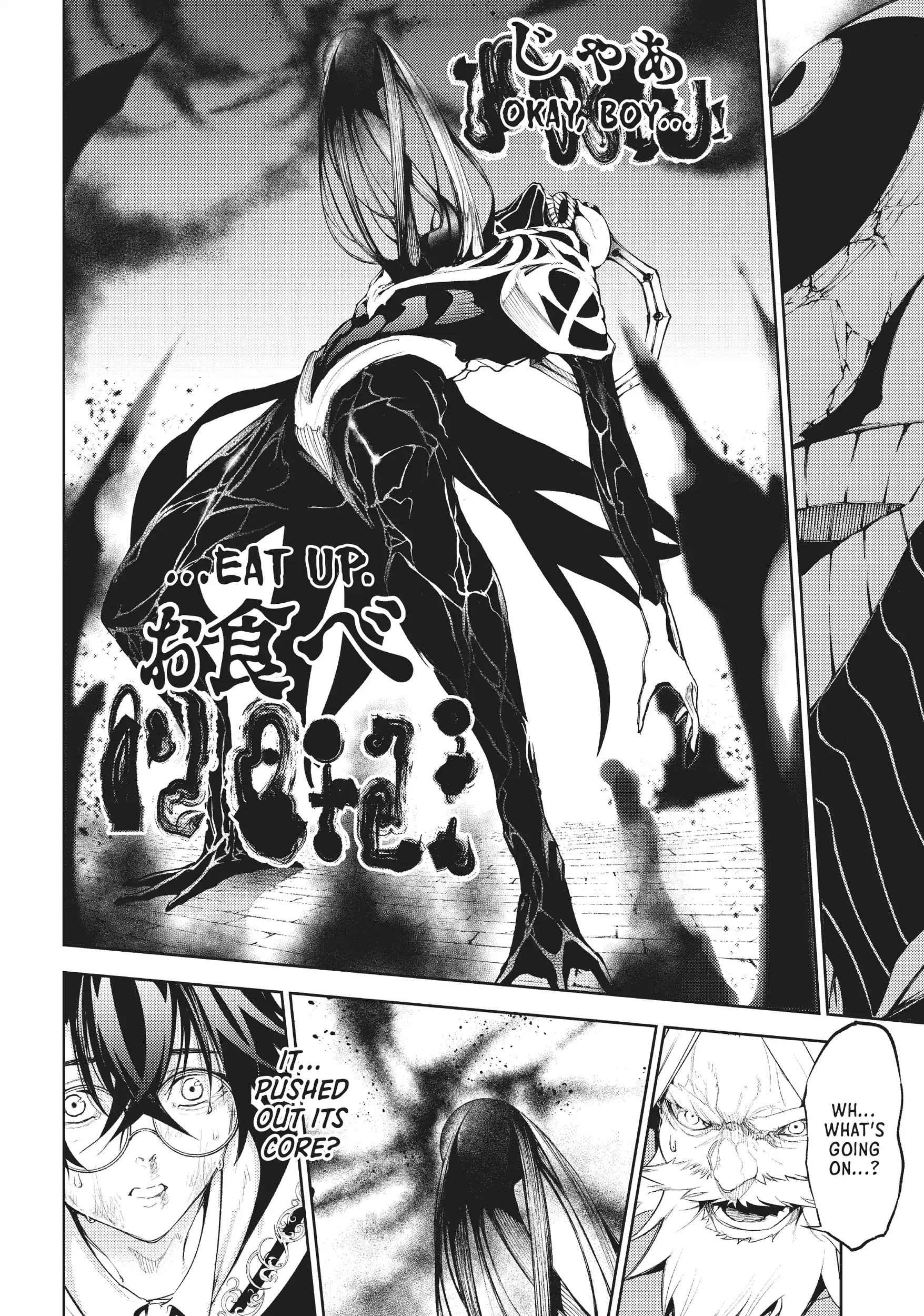 Wistoria: Wand and Sword – Chapter 24 – Page 21