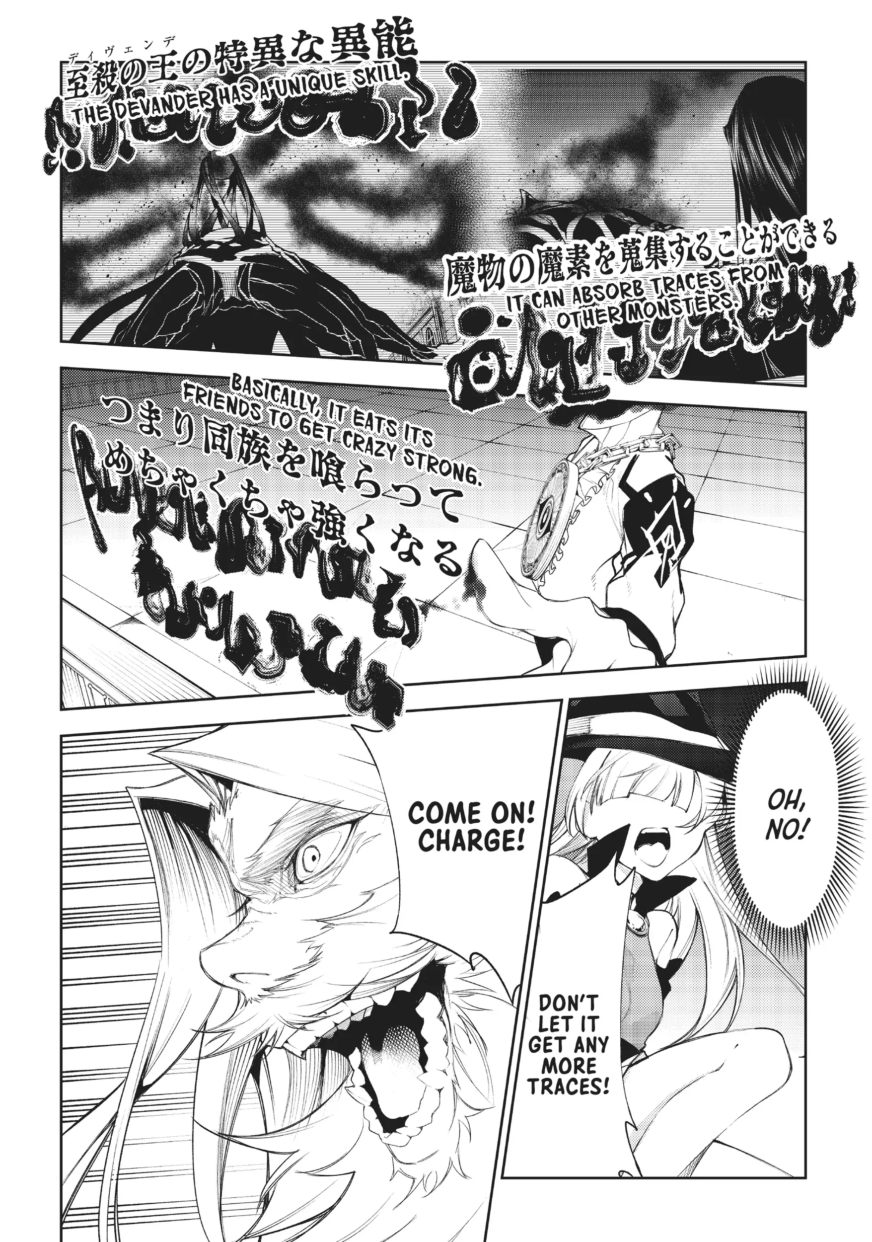 Wistoria: Wand and Sword – Chapter 24 – Page 25