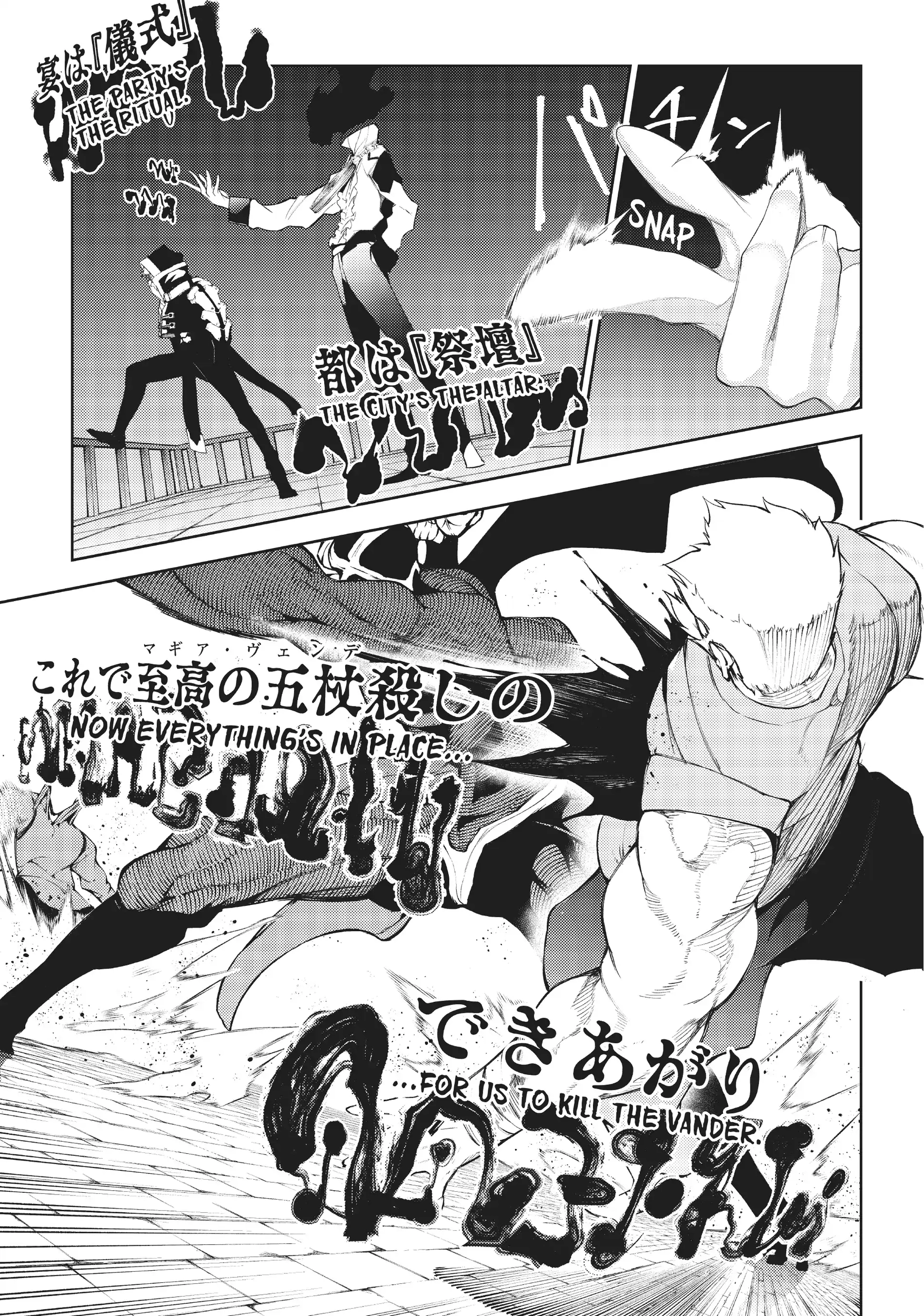 Wistoria: Wand and Sword – Chapter 24 – Page 32