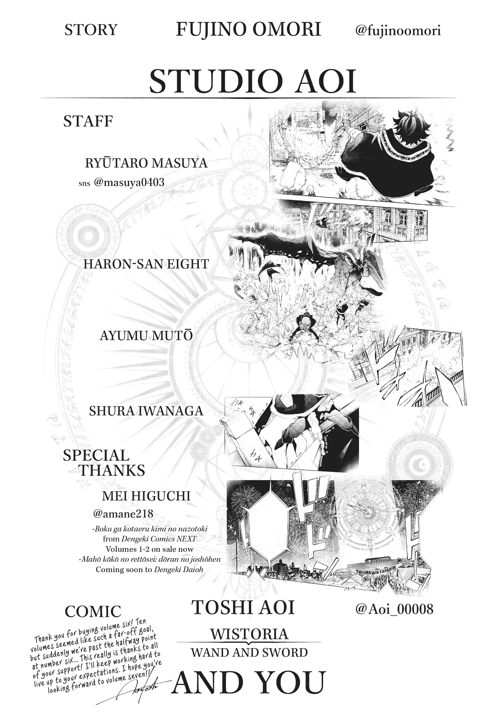 Wistoria: Wand and Sword – Chapter 24 – Page 50