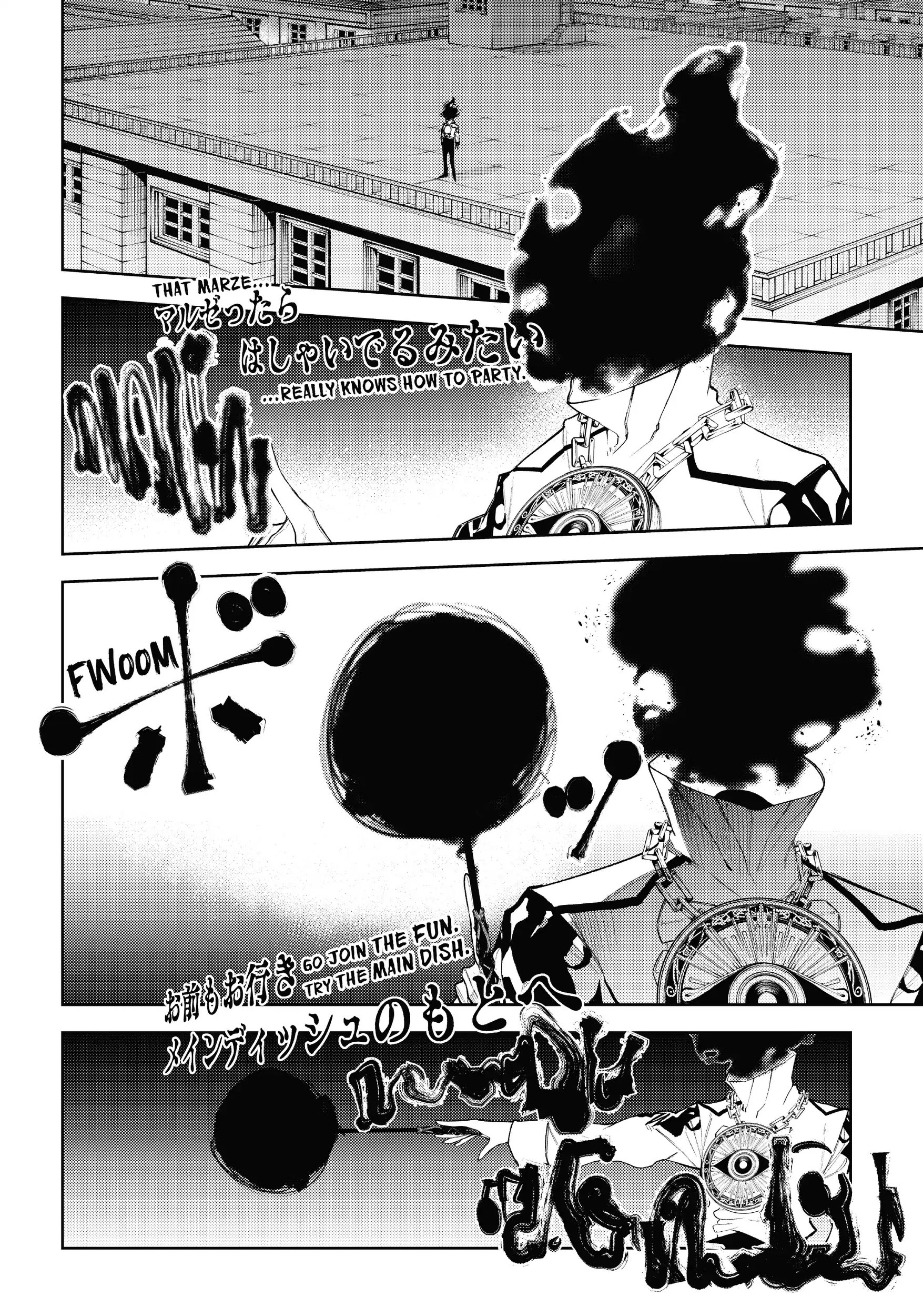 Wistoria: Wand and Sword – Chapter 25 – Page 30