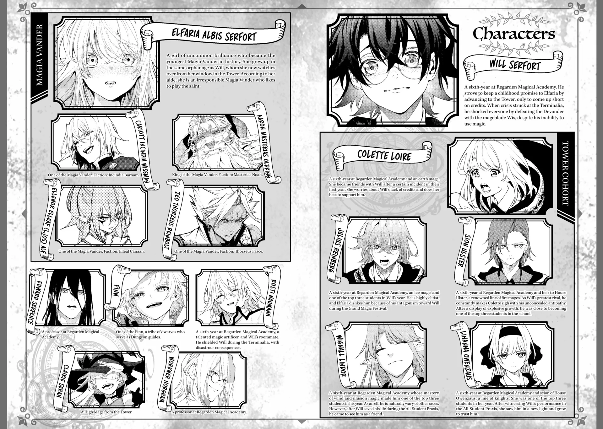 Wistoria: Wand and Sword – Chapter 29 – Page 3