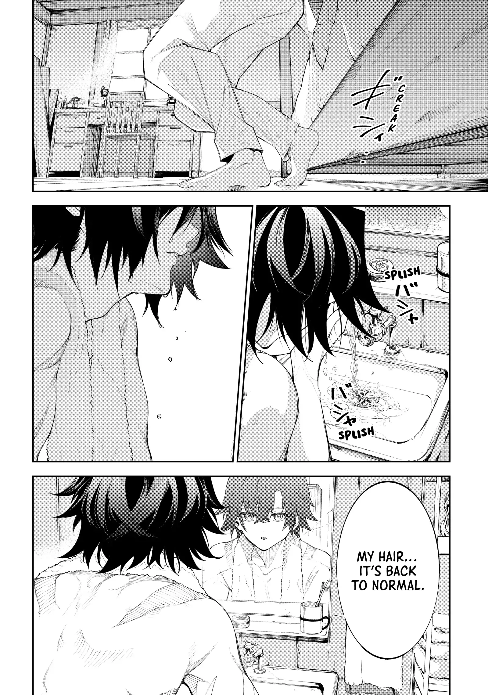 Wistoria: Wand and Sword – Chapter 29 – Page 13