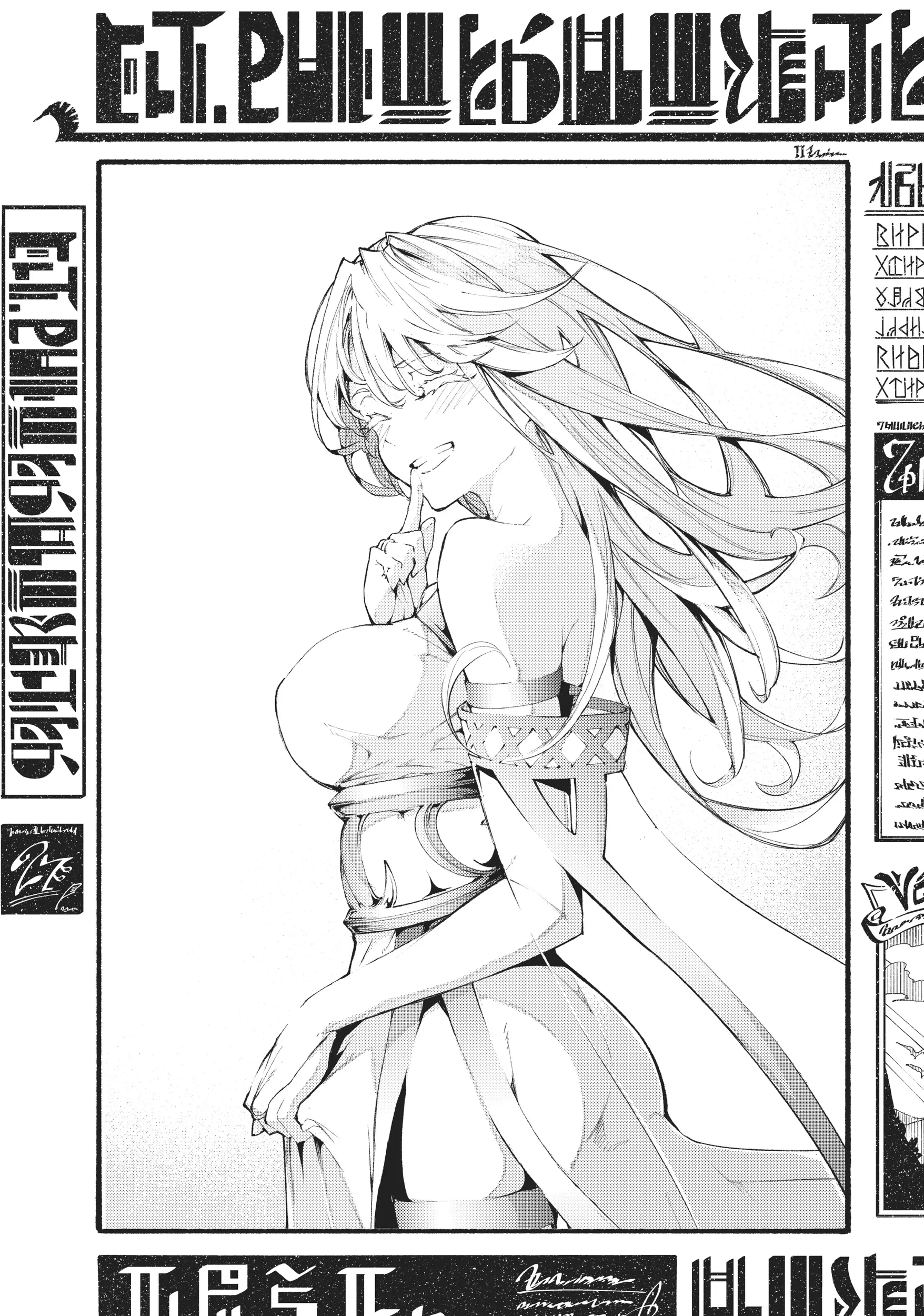 Wistoria: Wand and Sword – Chapter 3 – Page 3