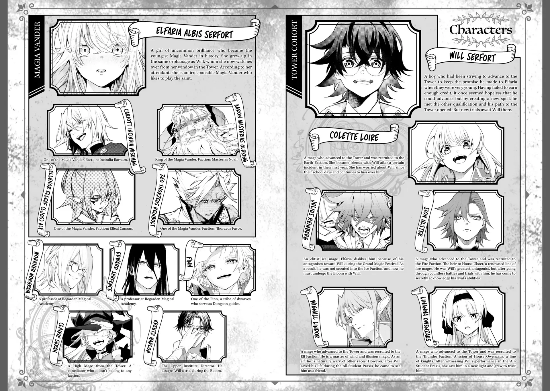 Wistoria: Wand and Sword – Chapter 33 – Page 3