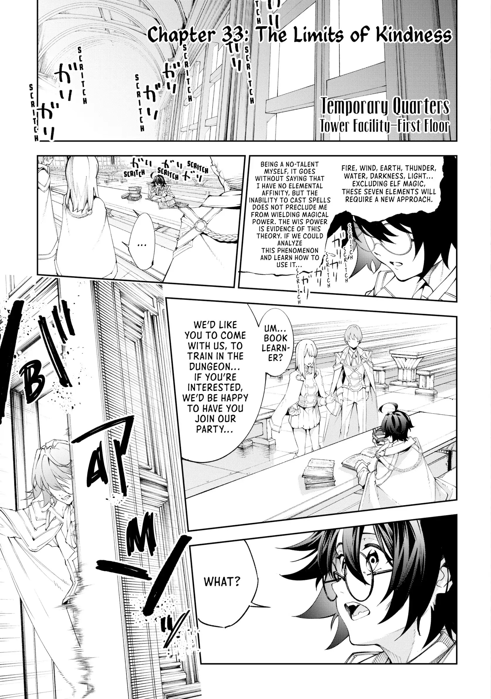 Wistoria: Wand and Sword – Chapter 33 – Page 5