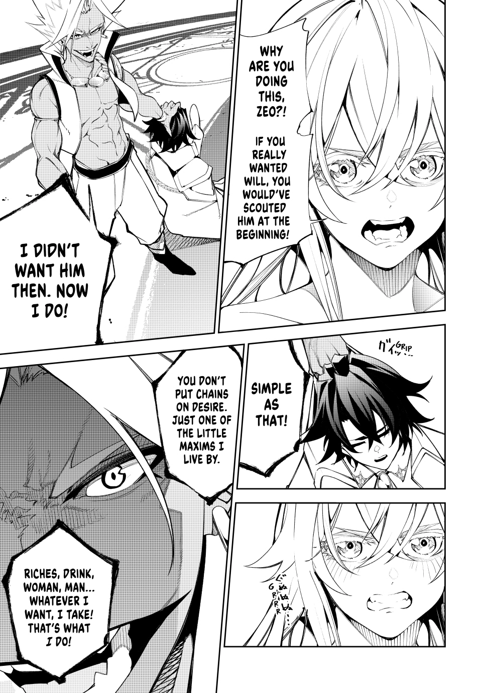 Wistoria: Wand and Sword – Chapter 38 – Page 6