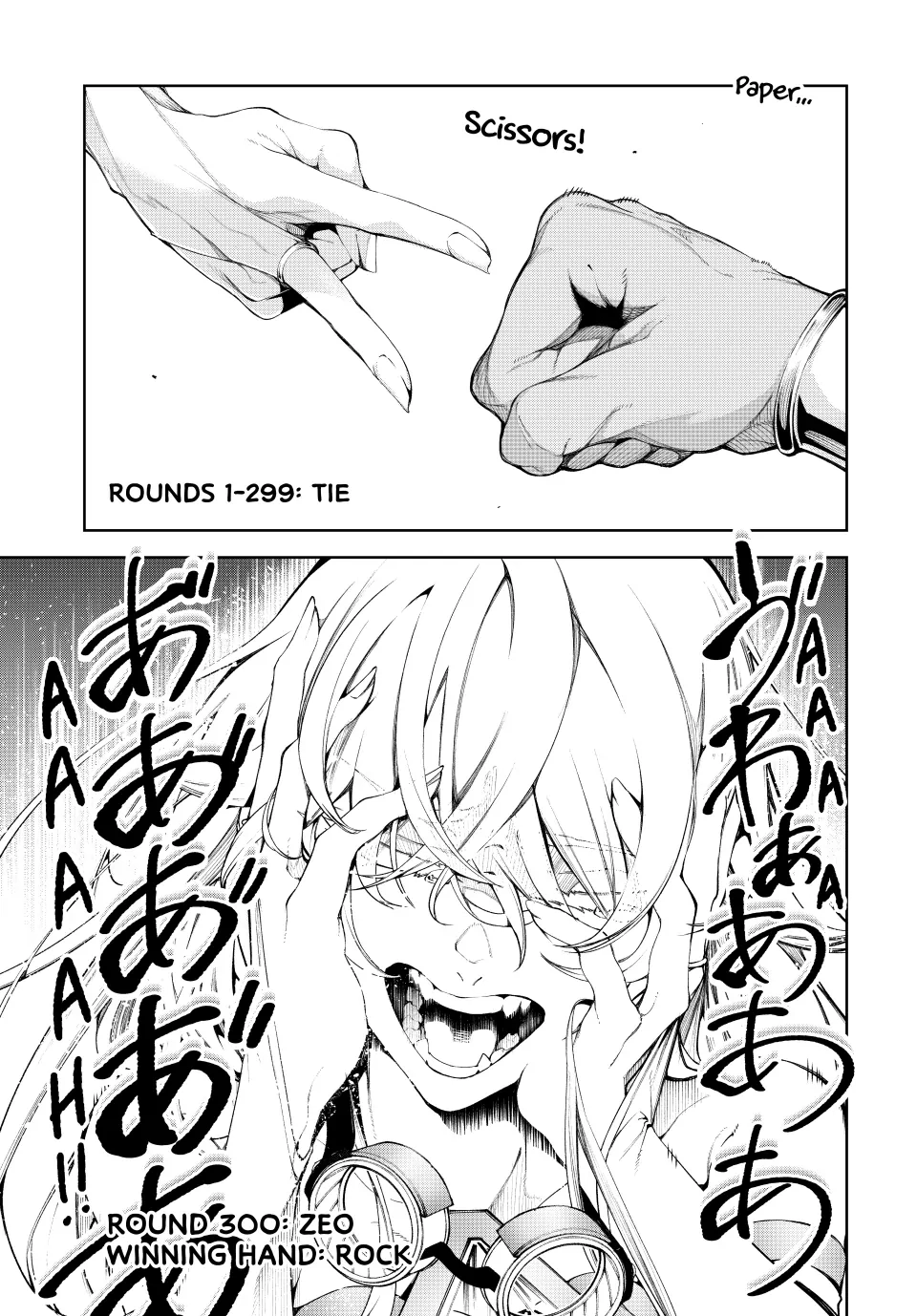 Wistoria: Wand and Sword – Chapter 40 – Page 17