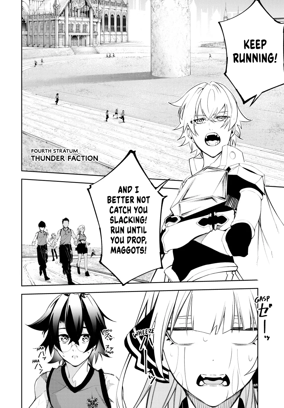 Wistoria: Wand and Sword – Chapter 41 – Page 26