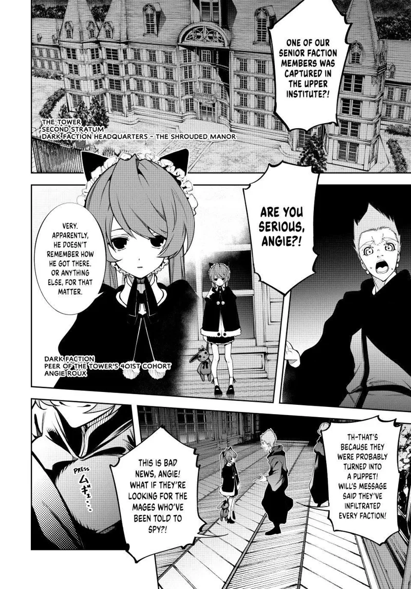 Wistoria: Wand and Sword – Chapter 49 – Page 16