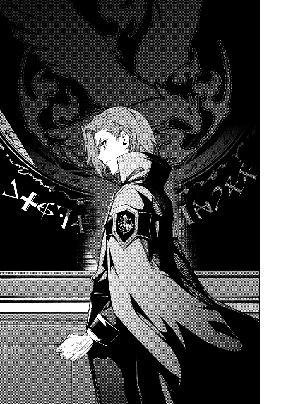 Wistoria: Wand and Sword – Chapter 50 – Page 10