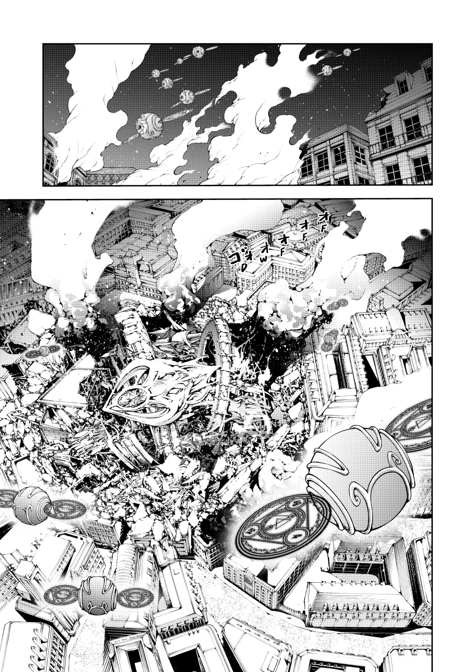 Wistoria: Wand and Sword – Chapter 53 – Page 9