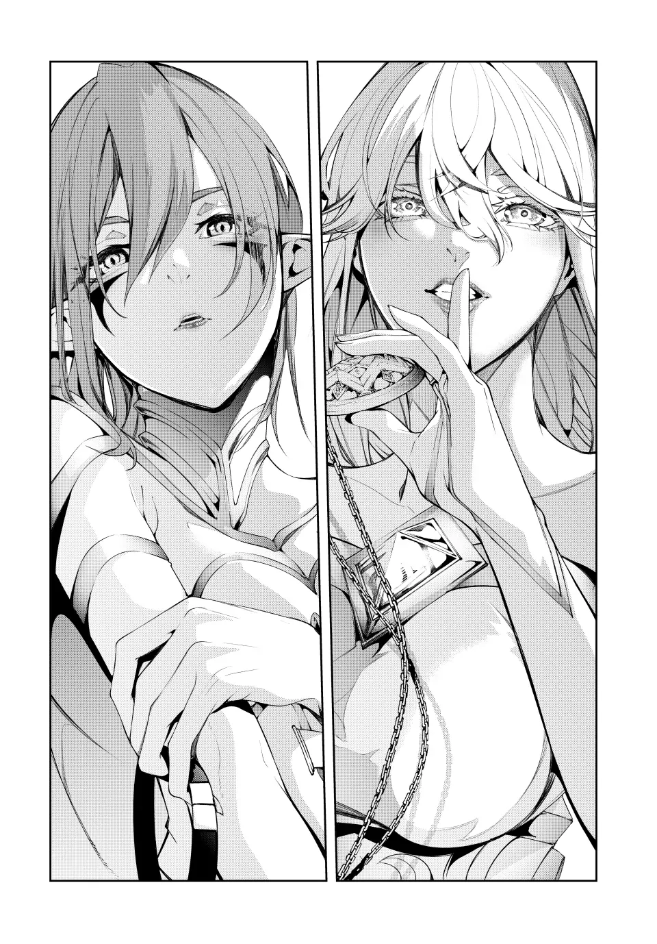 Wistoria: Wand and Sword – Chapter 54 – Page 11