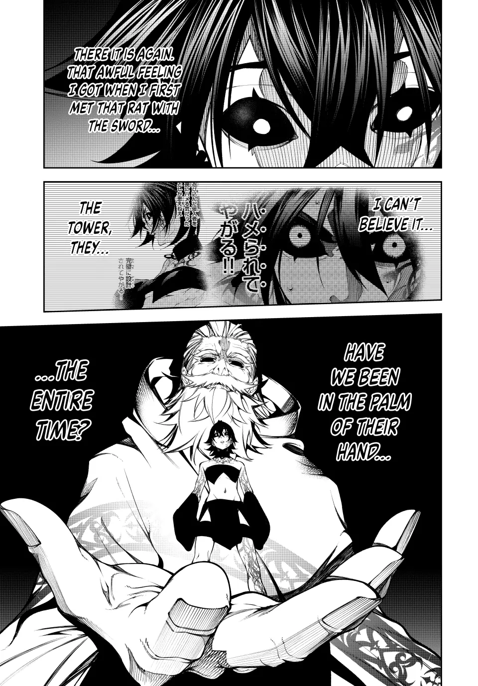 Wistoria: Wand and Sword – Chapter 56 – Page 32