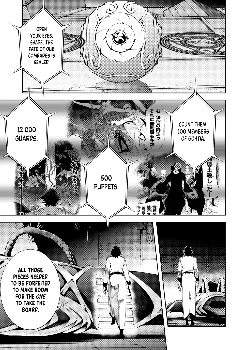 Wistoria: Wand and Sword – Chapter 56 – Page 34