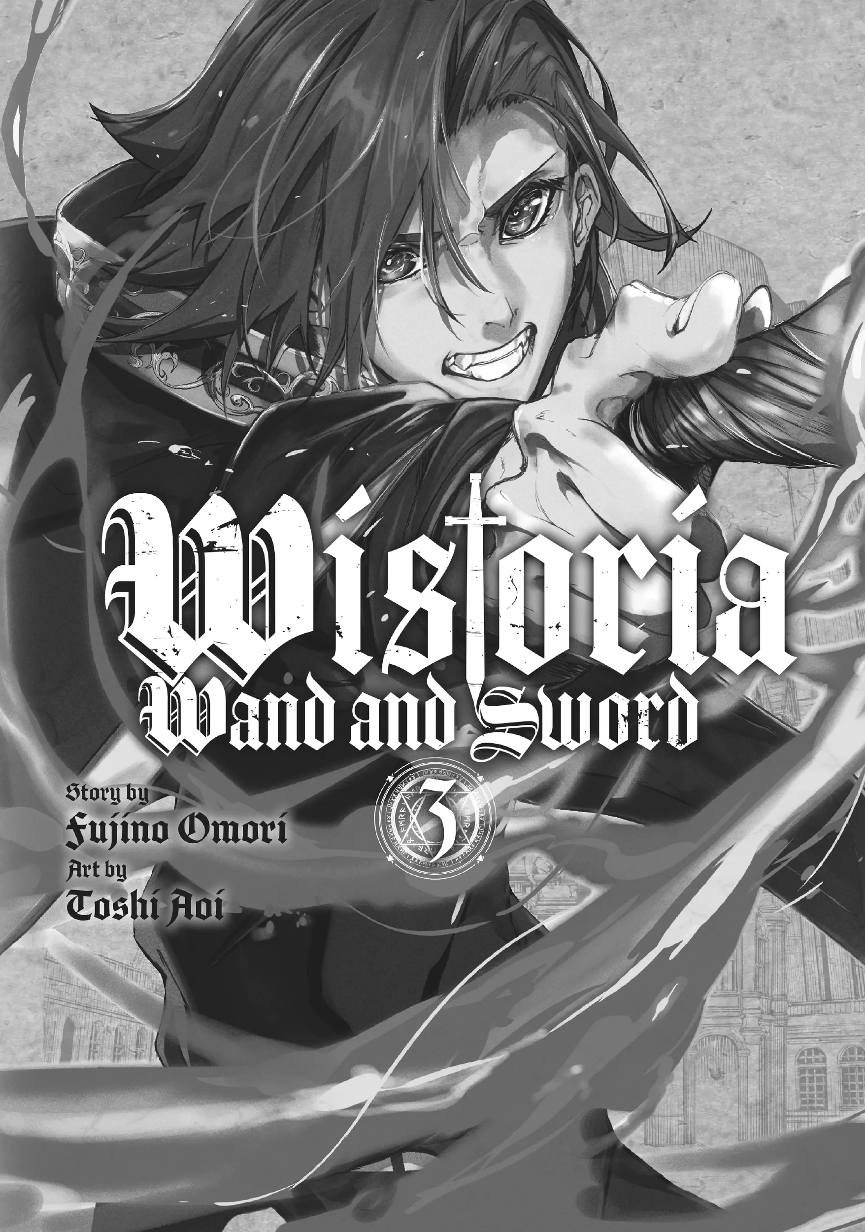 Wistoria: Wand and Sword – Chapter 9 – Page 2
