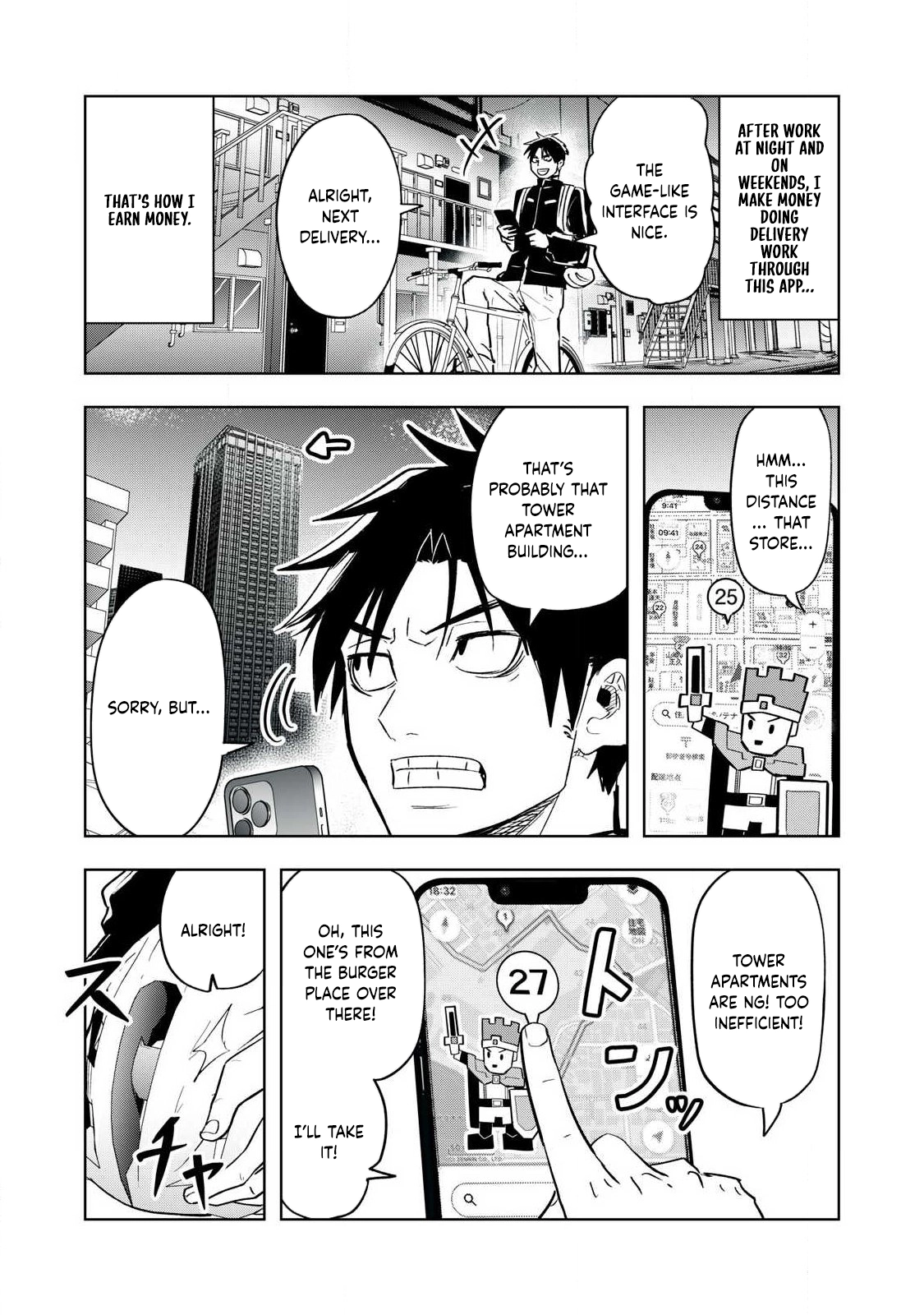 Working Abroad in Another World ~ A Simple Job to Bring Home an Annual Salary of One Trillion Yen – Chapter 1 – Page 5