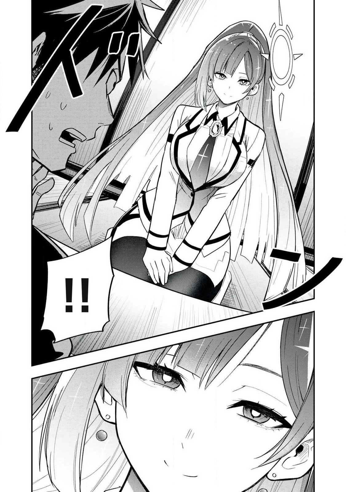 Working Abroad in Another World ~ A Simple Job to Bring Home an Annual Salary of One Trillion Yen – Chapter 1 – Page 14