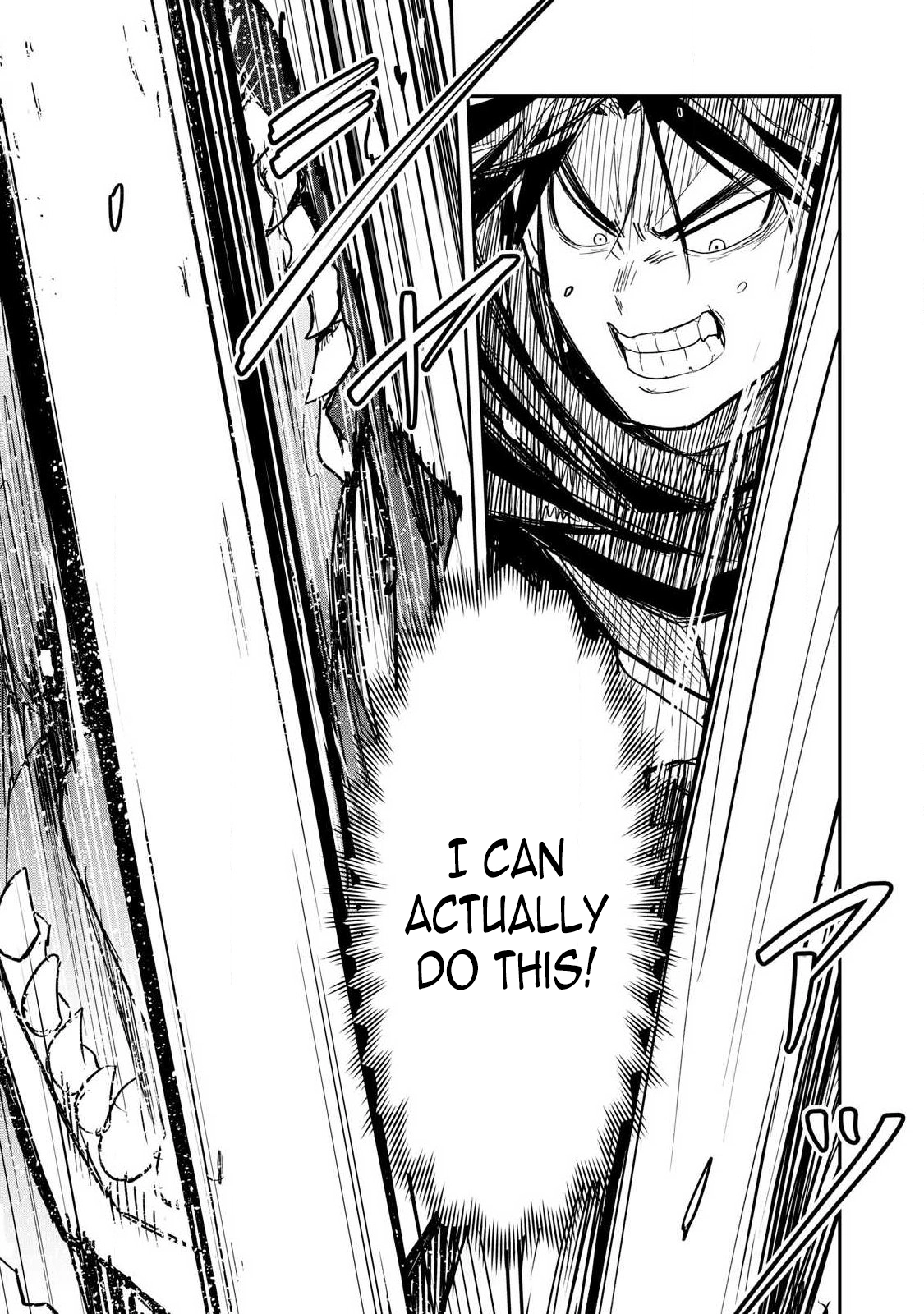 Working Abroad in Another World ~ A Simple Job to Bring Home an Annual Salary of One Trillion Yen – Chapter 1 – Page 36