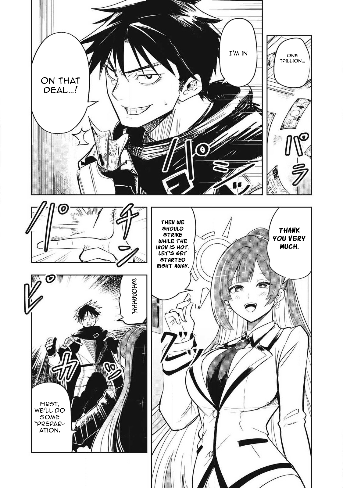 Working Abroad in Another World ~ A Simple Job to Bring Home an Annual Salary of One Trillion Yen – Chapter 2 – Page 3