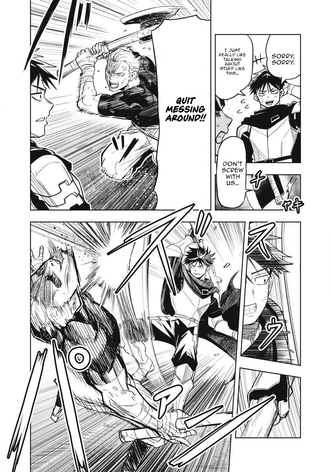 Working Abroad in Another World ~ A Simple Job to Bring Home an Annual Salary of One Trillion Yen – Chapter 3 – Page 16