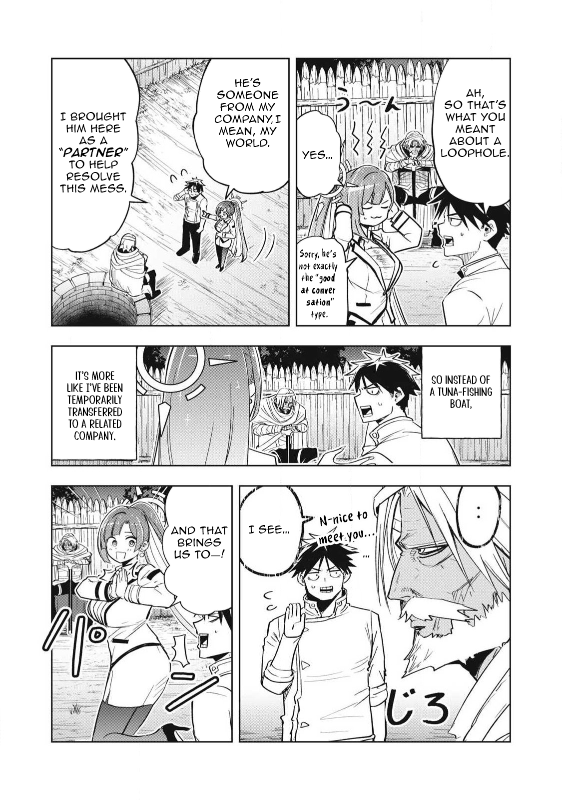 Working Abroad in Another World ~ A Simple Job to Bring Home an Annual Salary of One Trillion Yen – Chapter 6 – Page 8