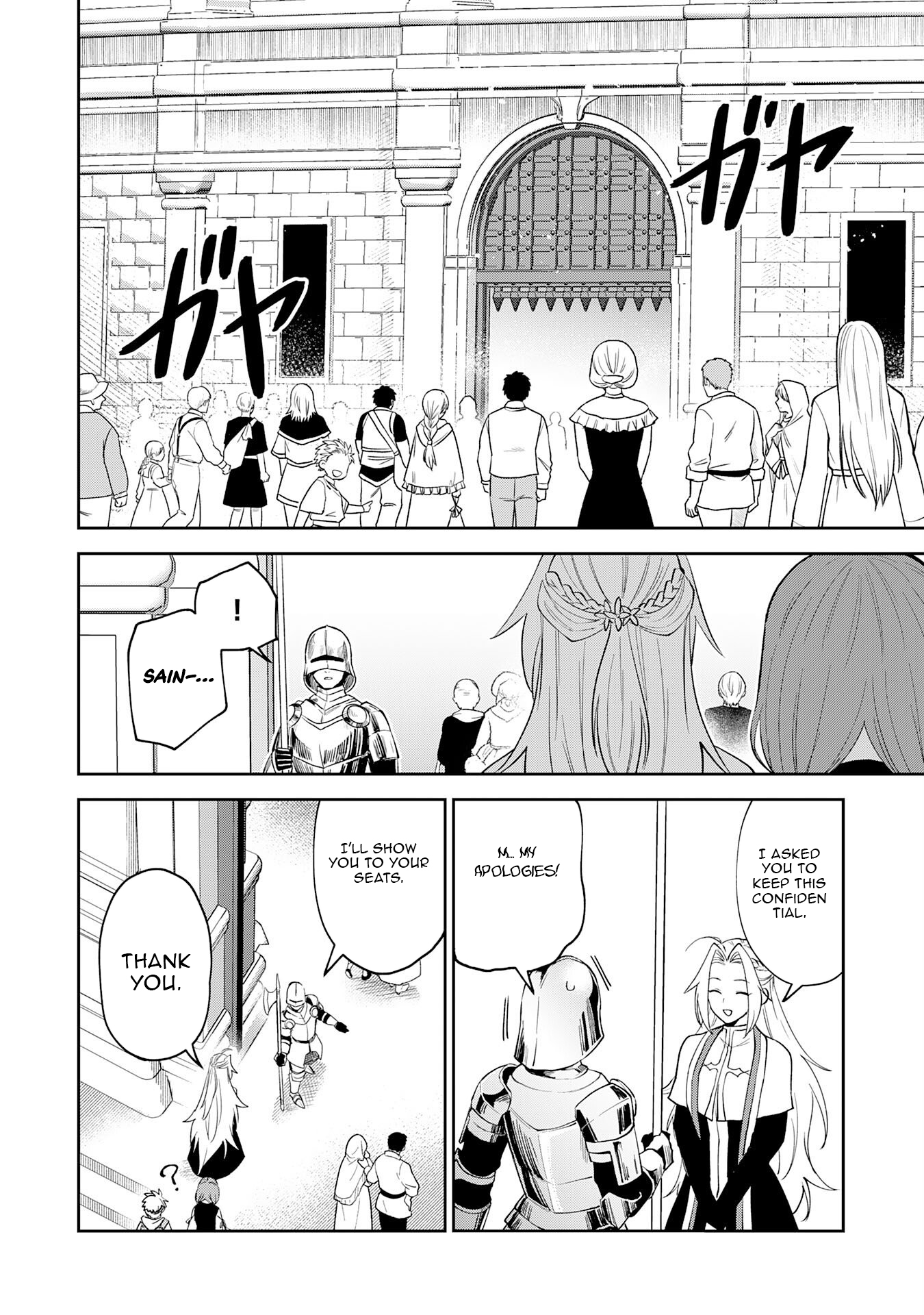 Yakume wo Hatashita Hiyage no Yuusha wa, Henkyou de Jiyuu ni Ikiteimasu – Chapter 15 – Page 3